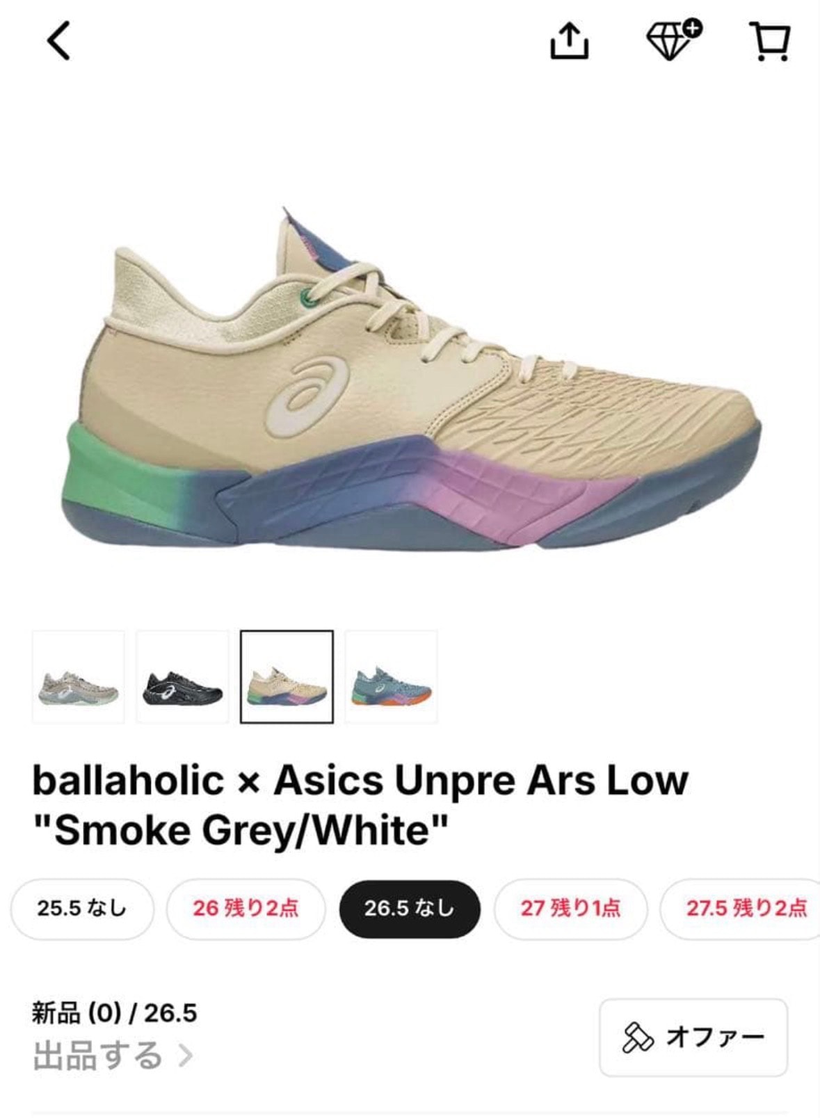 ballaholic × Asics Unpre Ars Low "Smoke Grey/White"