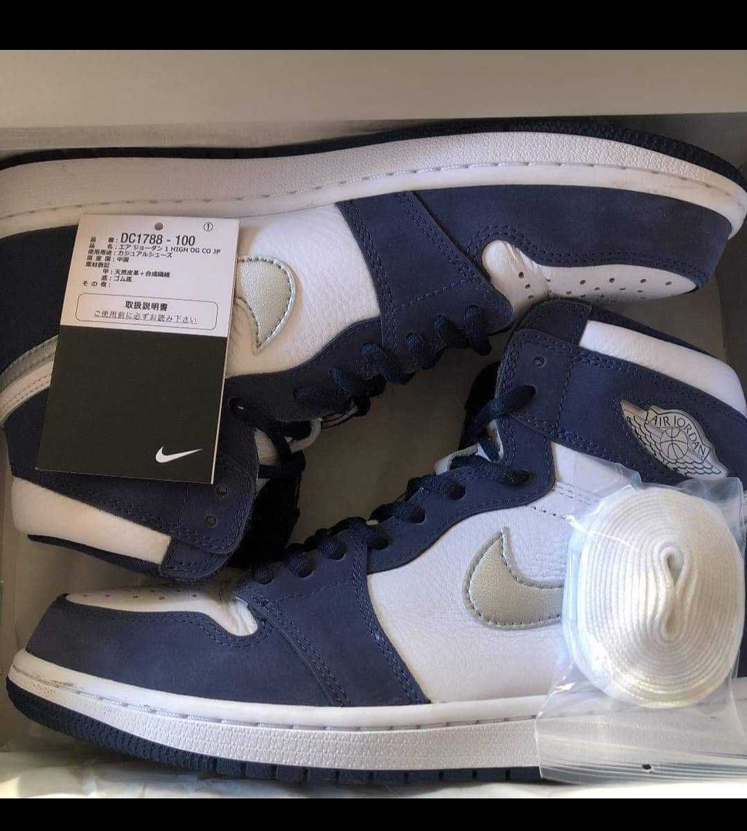 Nike Air Jordan 1 High OG CO.JP "White/Midnight Navy" (2020)(ブリーフケースなし)