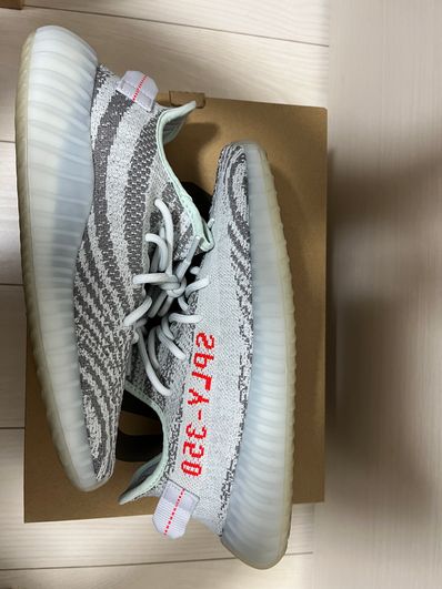 adidas YEEZY Boost 350 V2 "Blue Tint"