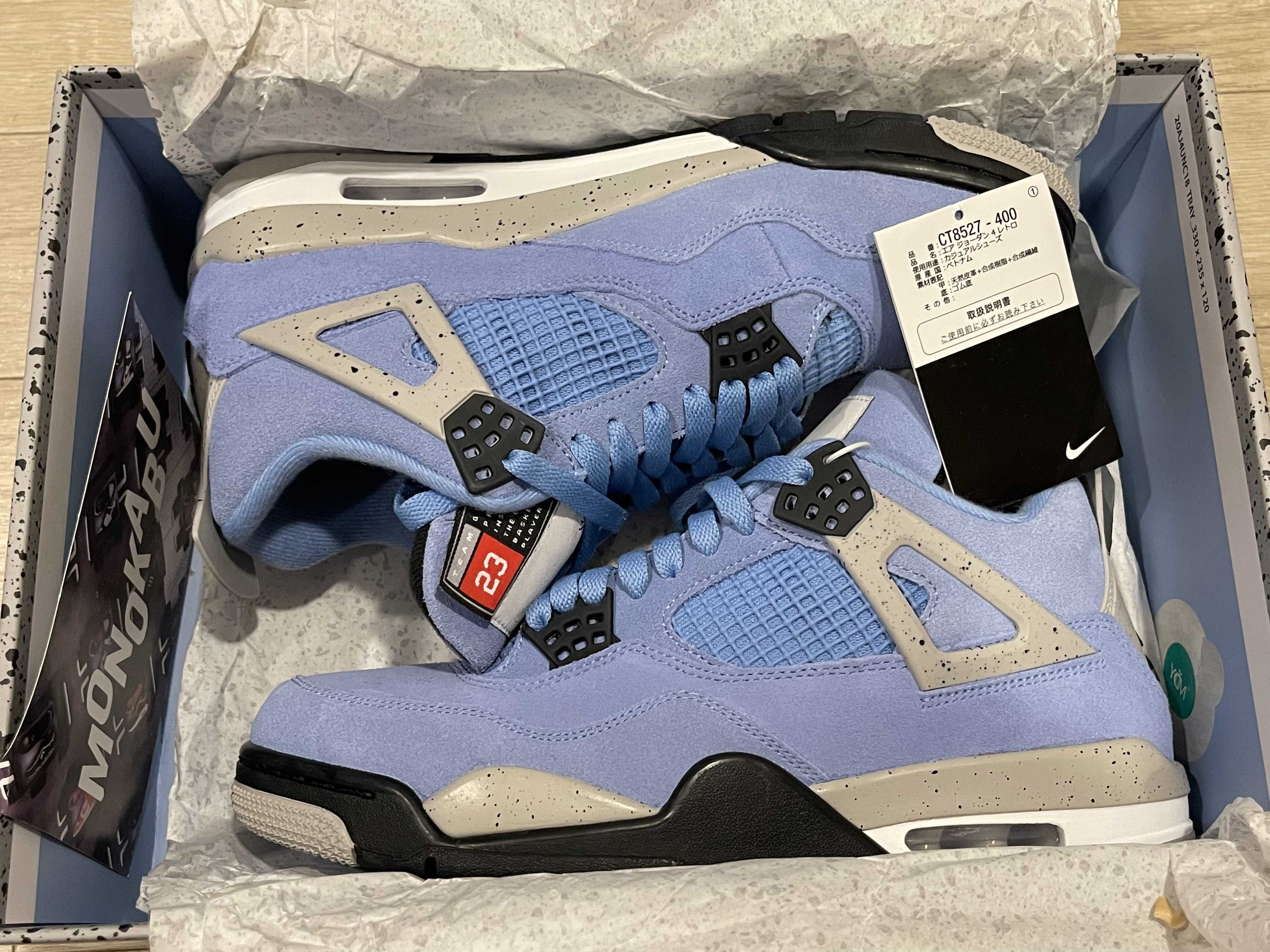 Nike Air Jordan 4 "University Blue"