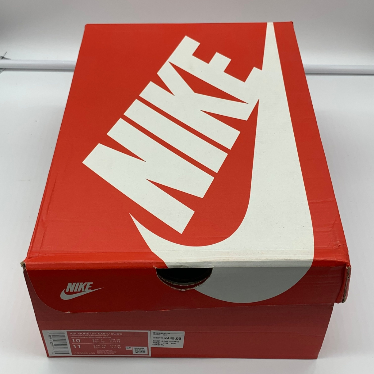 Nike Air More Uptempo Slide "Olympic" (2024) (FQ8700-400/FQ8699-400)