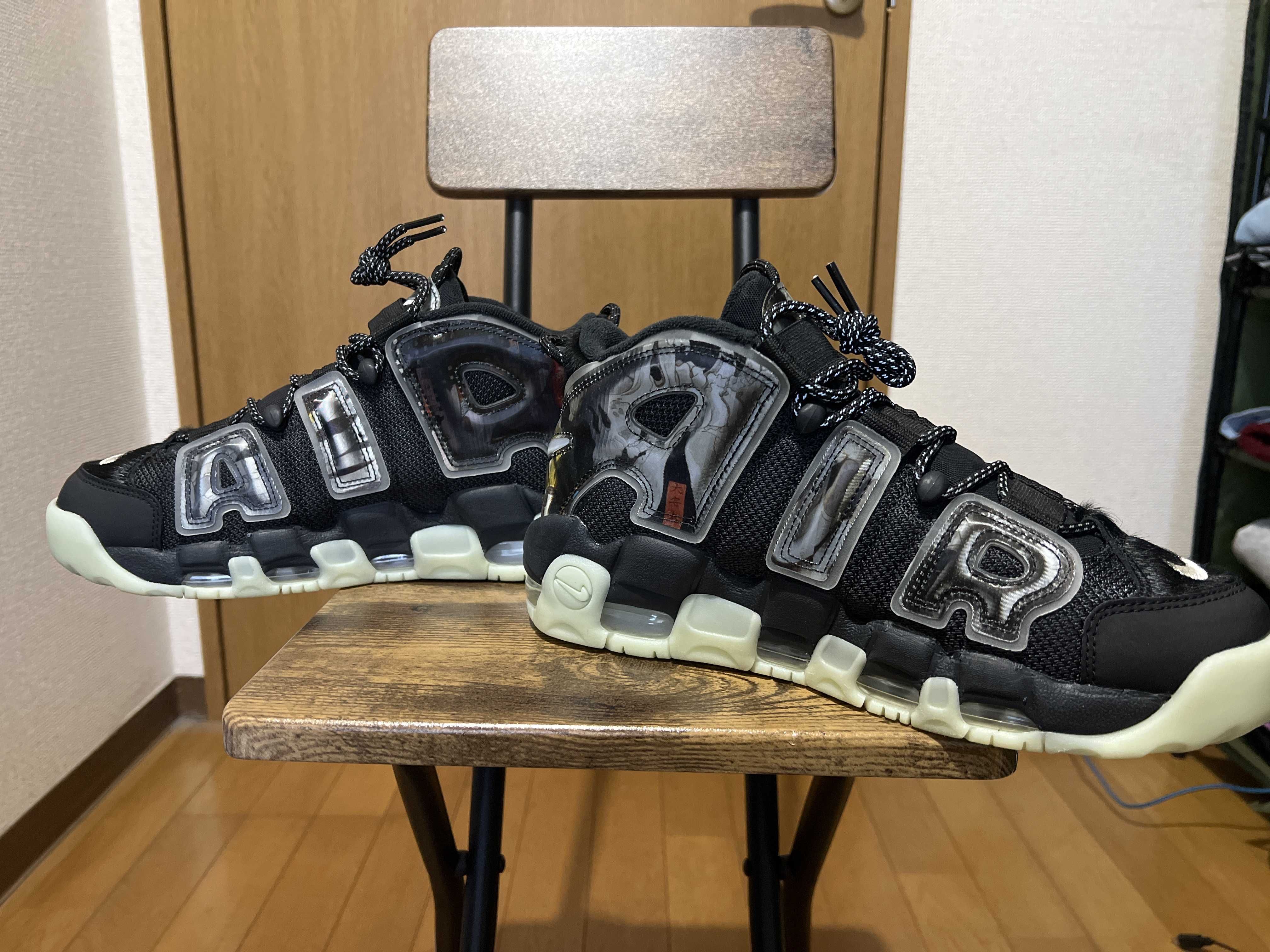 Nike Air More Uptempo "Utagawa Kuniyoshi"