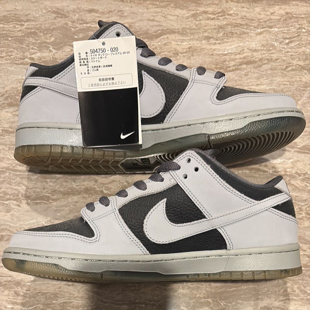 検索 | スニーカーダンク