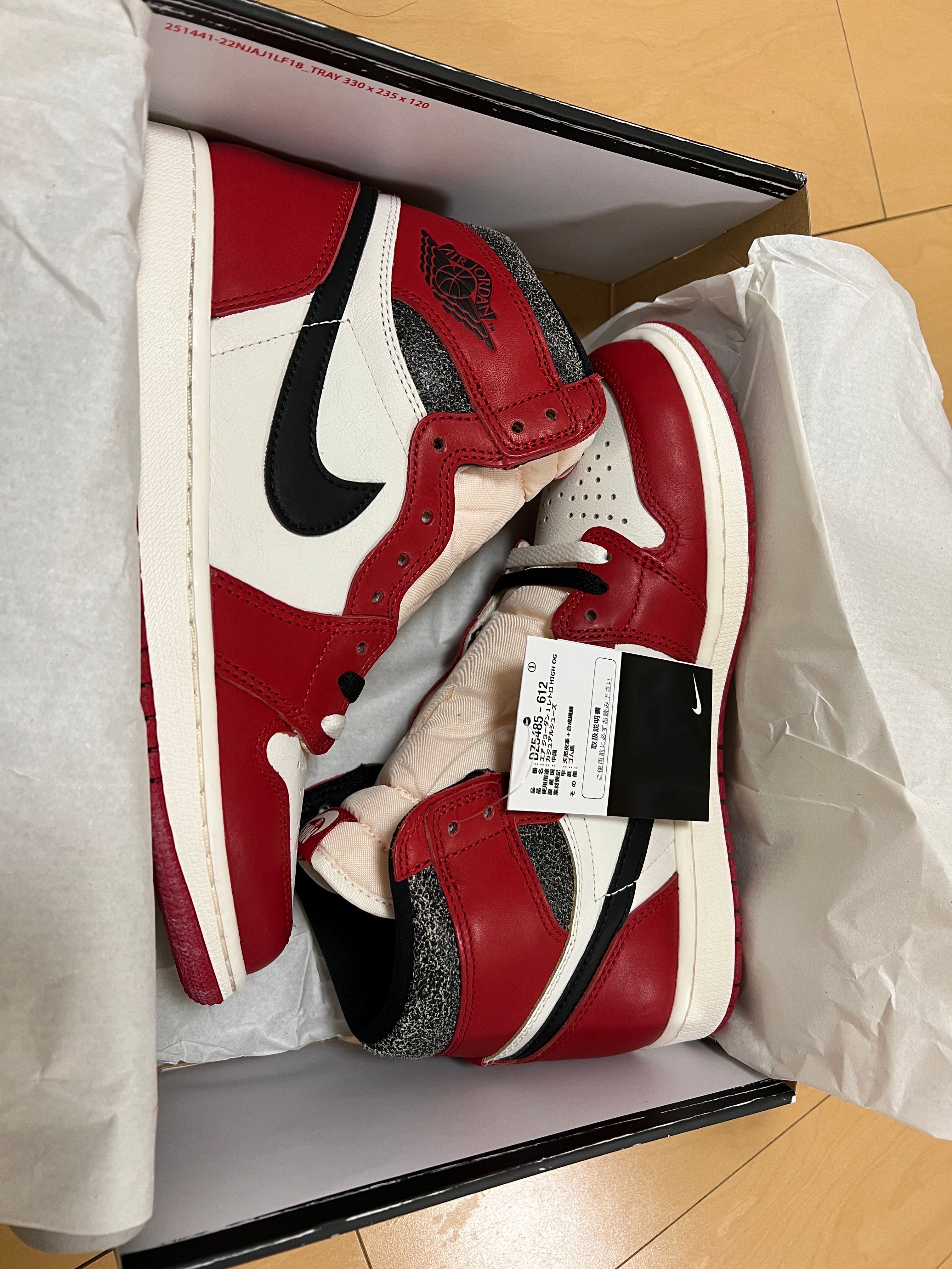 Nike Air Jordan 1 High OG "Lost & Found/Chicago"