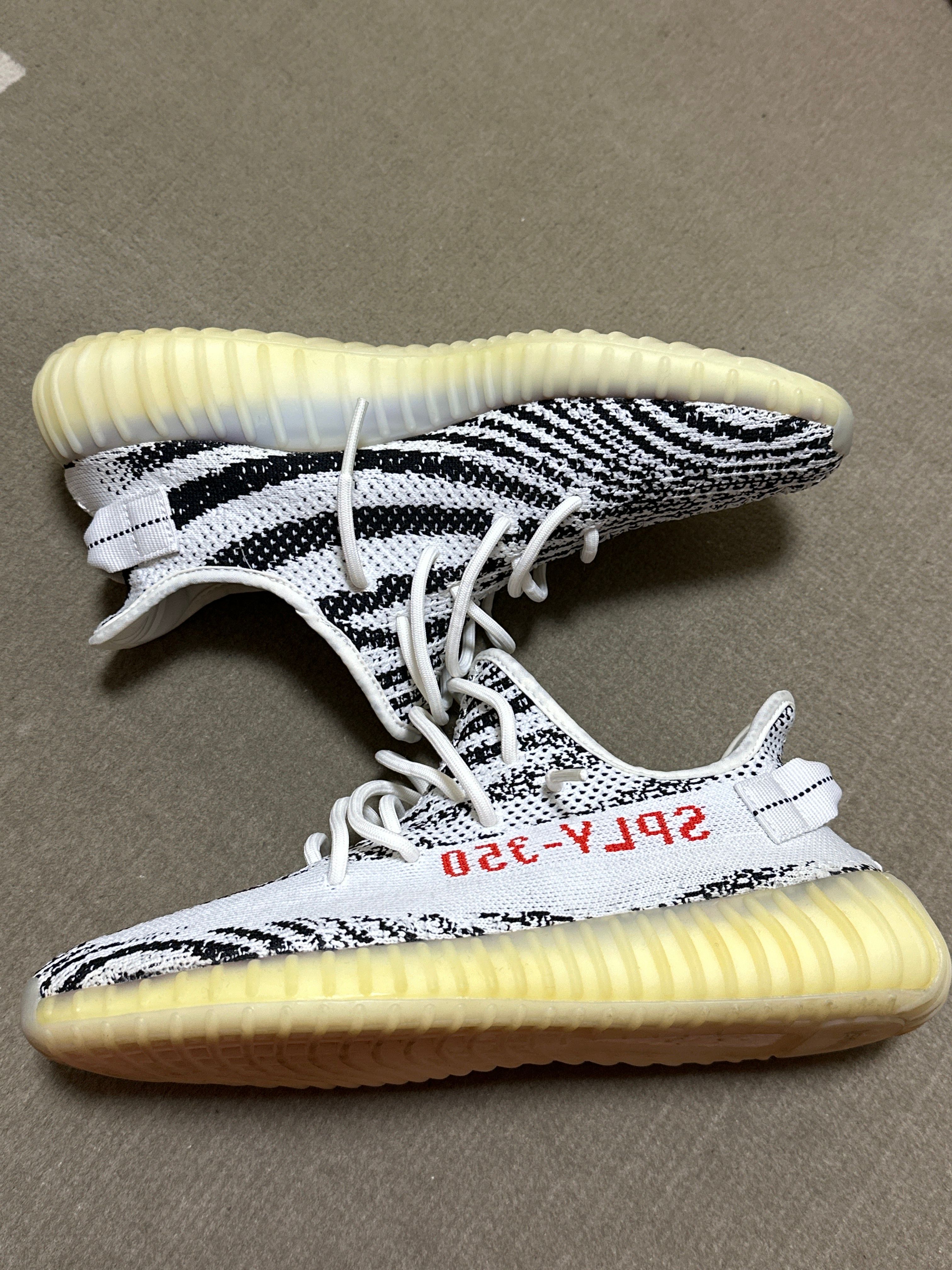 adidas YEEZY Boost 350 V2 "Zebra"