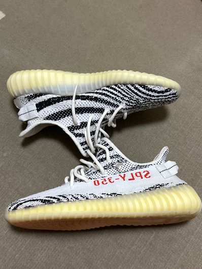 adidas YEEZY Boost 350 V2 "Zebra"