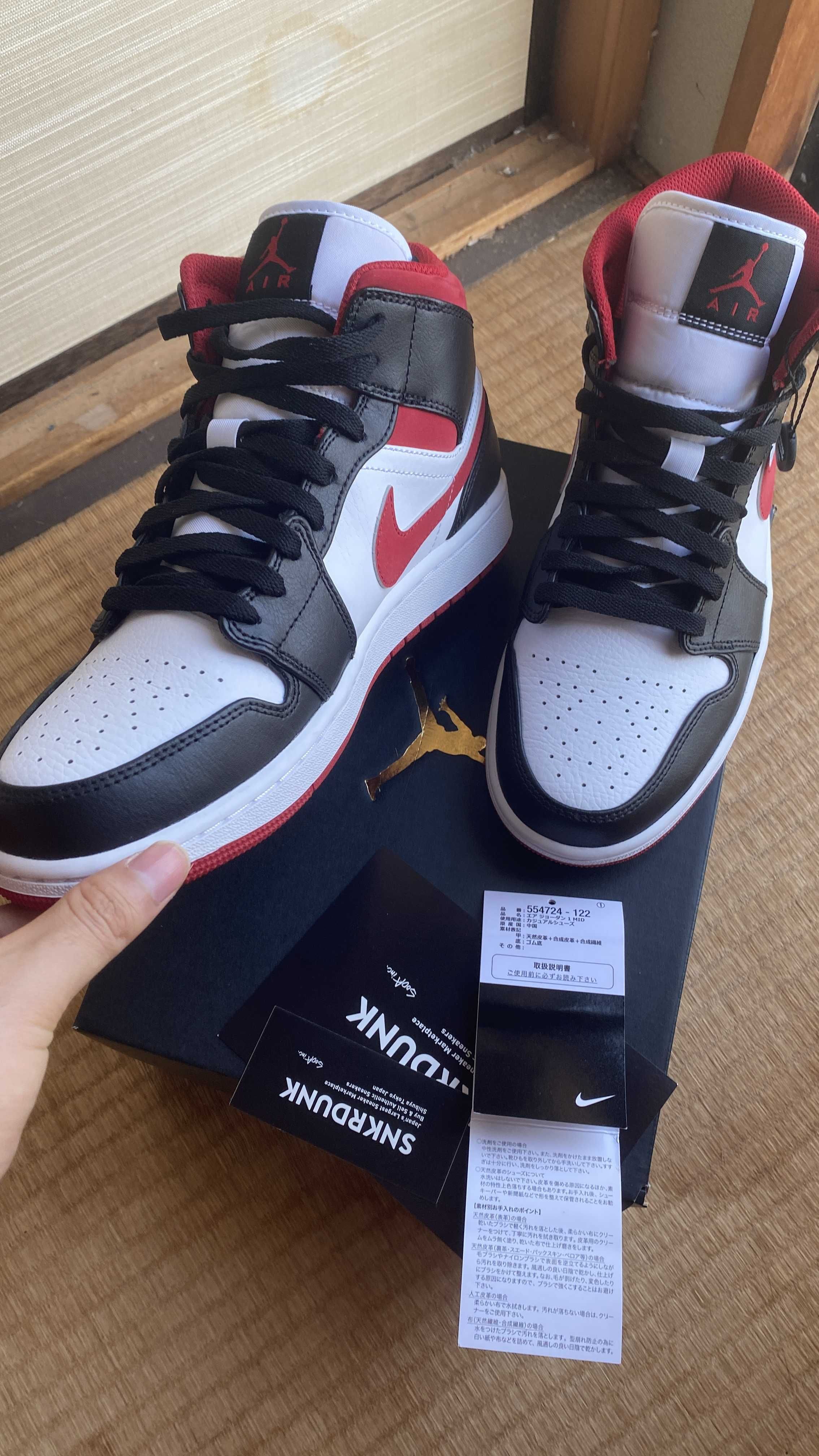 Nike Air Jordan 1 Mid "White/Gym Red Black"