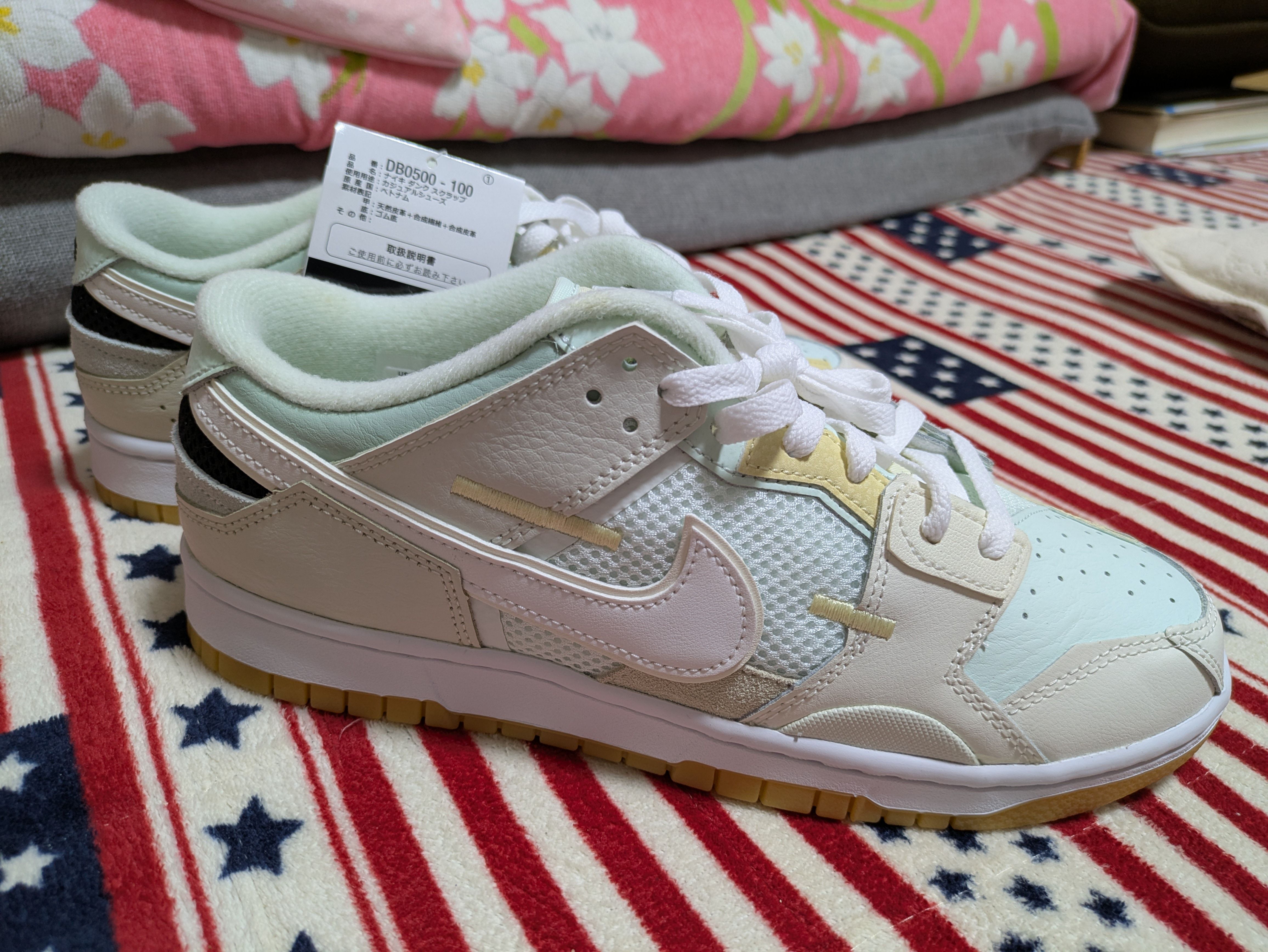 NIKE DUNK LOW SCRAP "SEA GLASS"