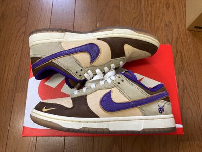 Nike Dunk Low "Setsubun"