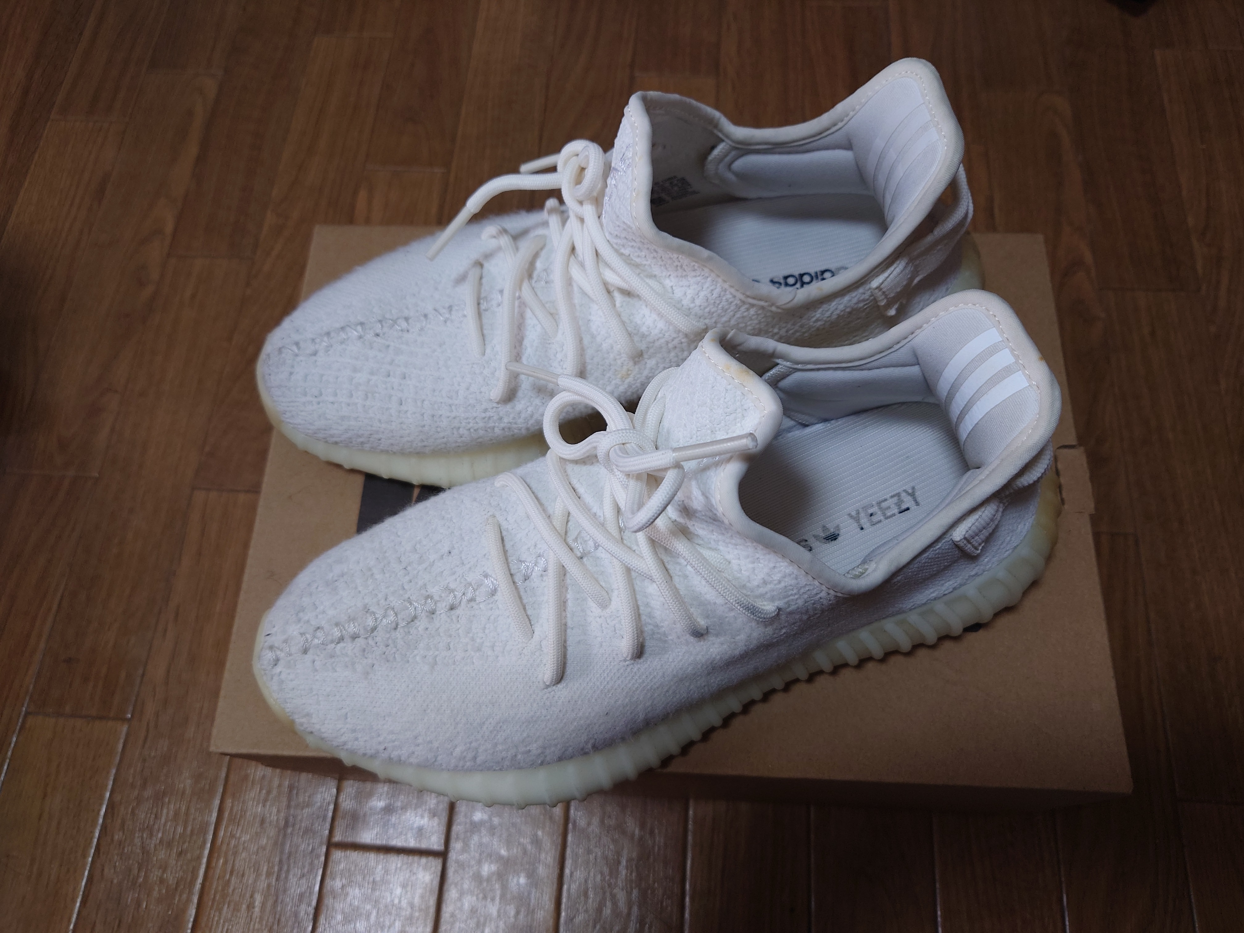 adidas YEEZY Boost 350 V2 "Cream White"