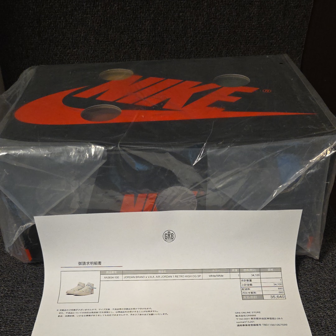 Virgil Abloh Archive (V.A.A.) × Nike Air Jordan 1 Retro High OG "Alaska"