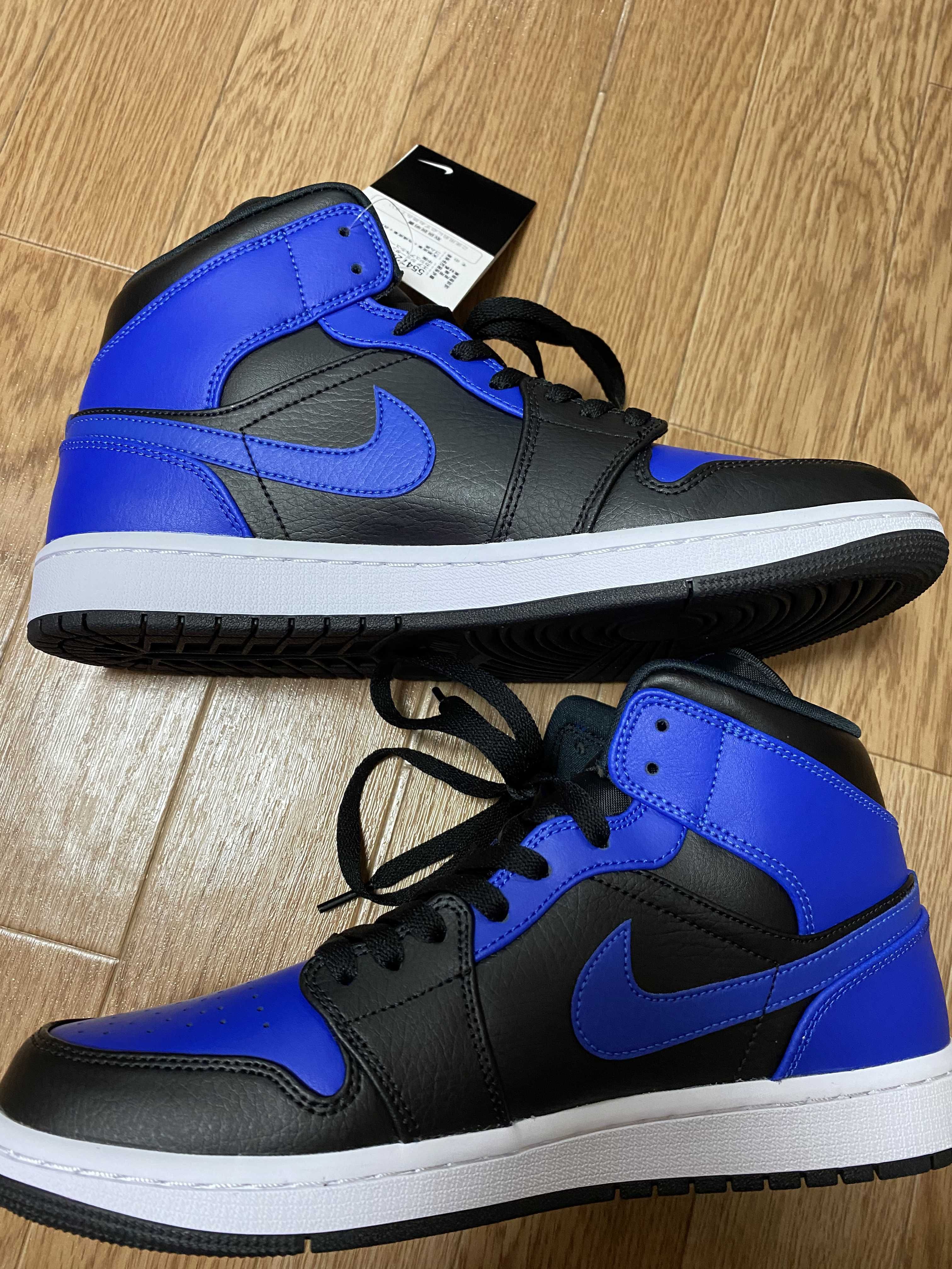 Nike Air Jordan 1 Mid "Hyper Royal"
