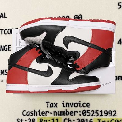Nike Dunk High "By You" (NIKEiD)