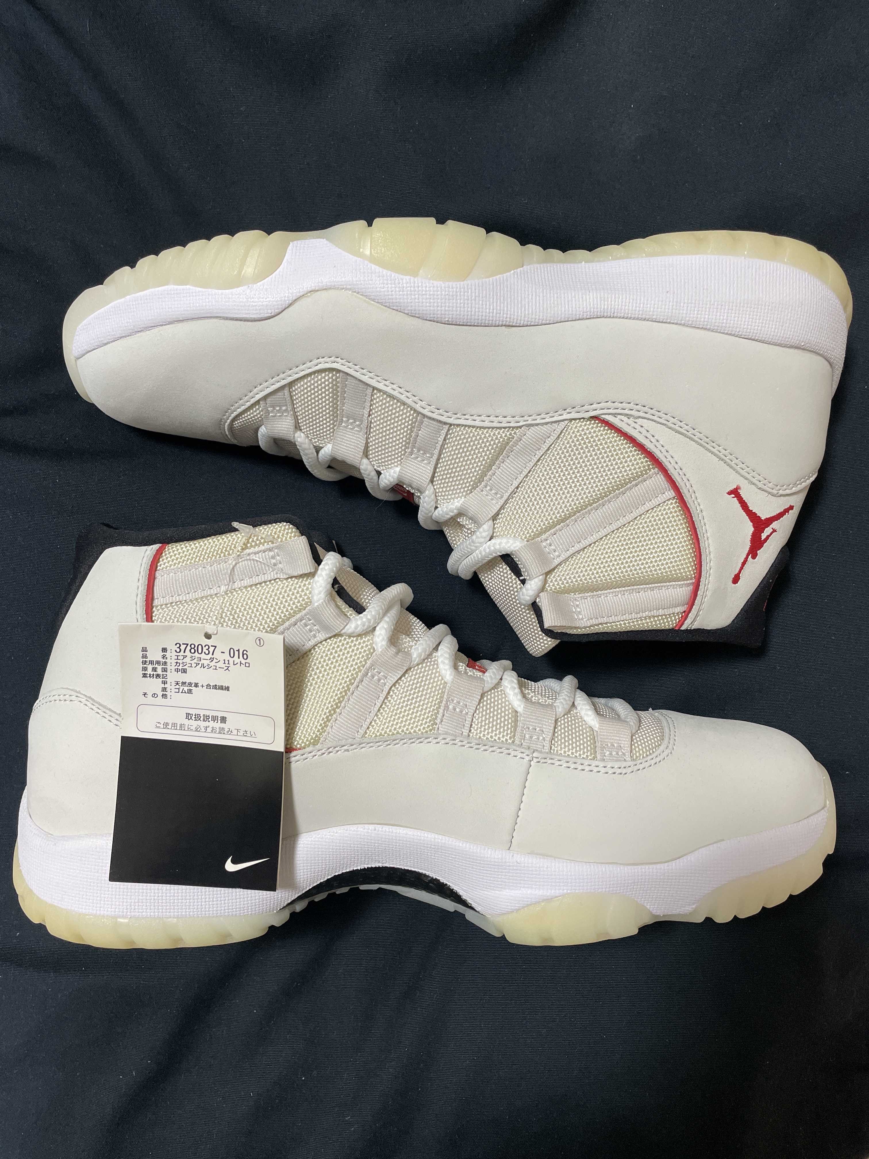 Nike Air Jordan 11 Retro "Platinum Tint"