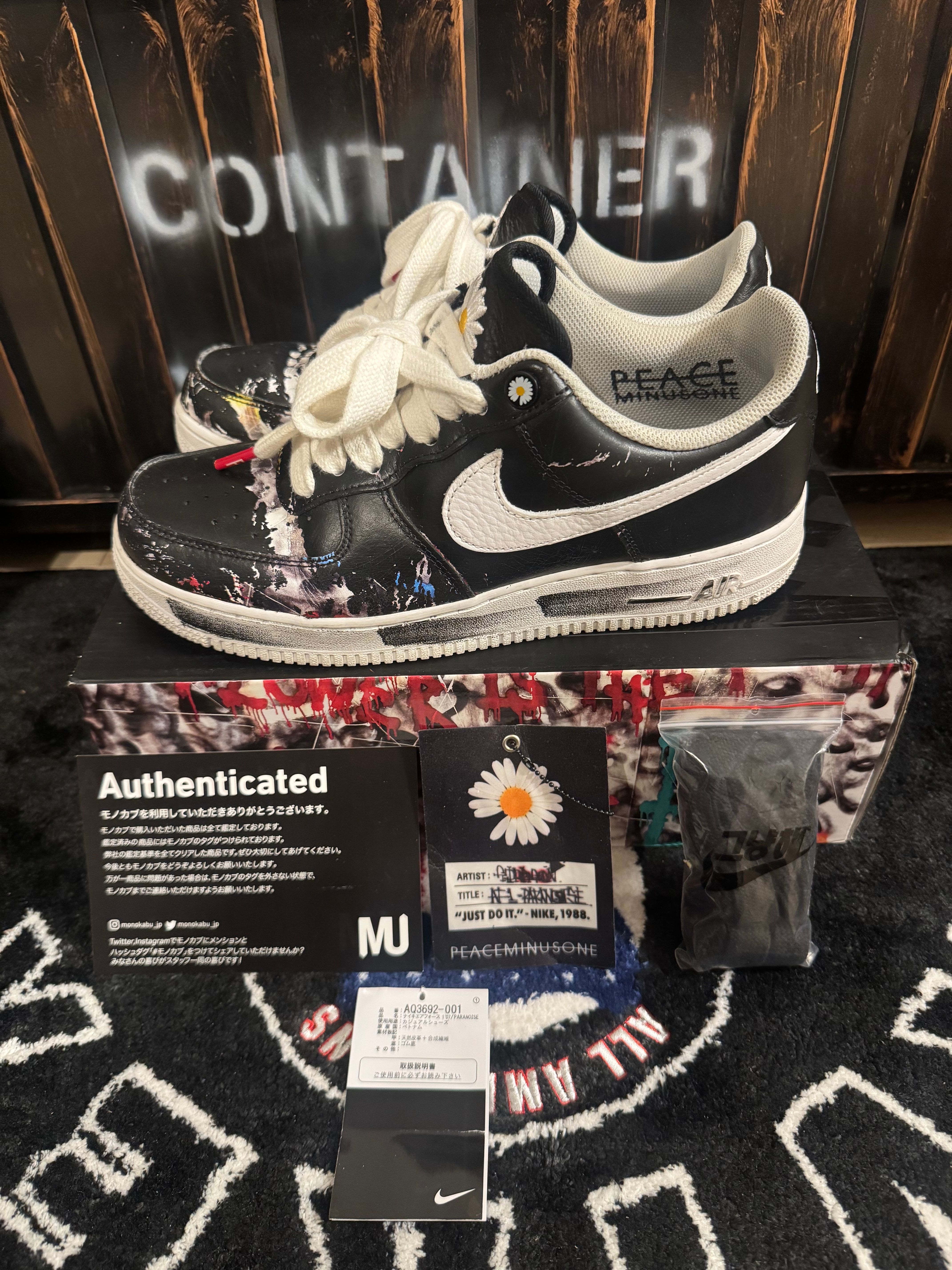 PEACEMINUSONE × Nike Air Force 1 Low Para Noise "Black" / G-DRAGON