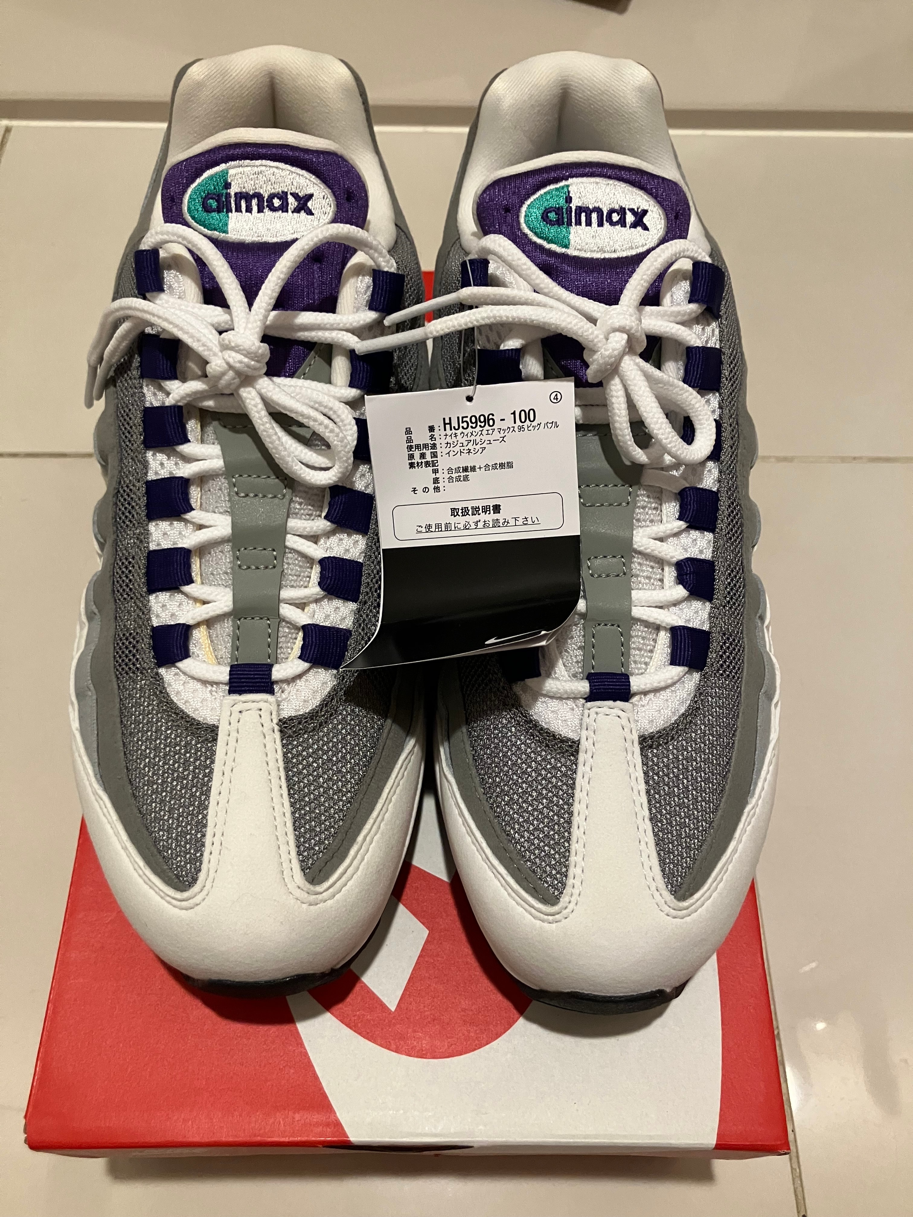 Nike Women's Air Max 95 OG Big Bubble "Grape" (2026)