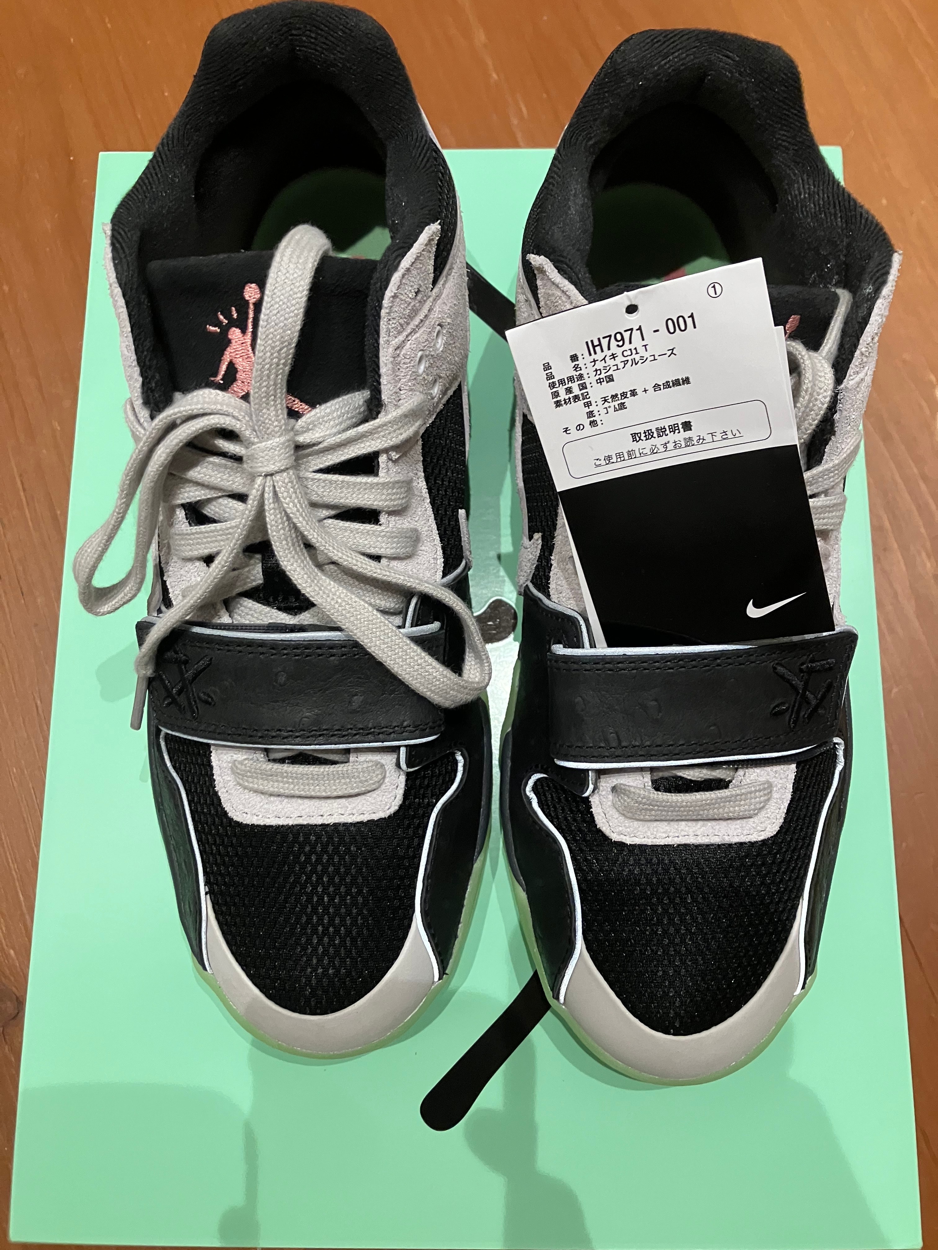 Travis Scott × Chase B × Nike Jumpman Jack TR CJ1 T-Rexx "Night Silver"