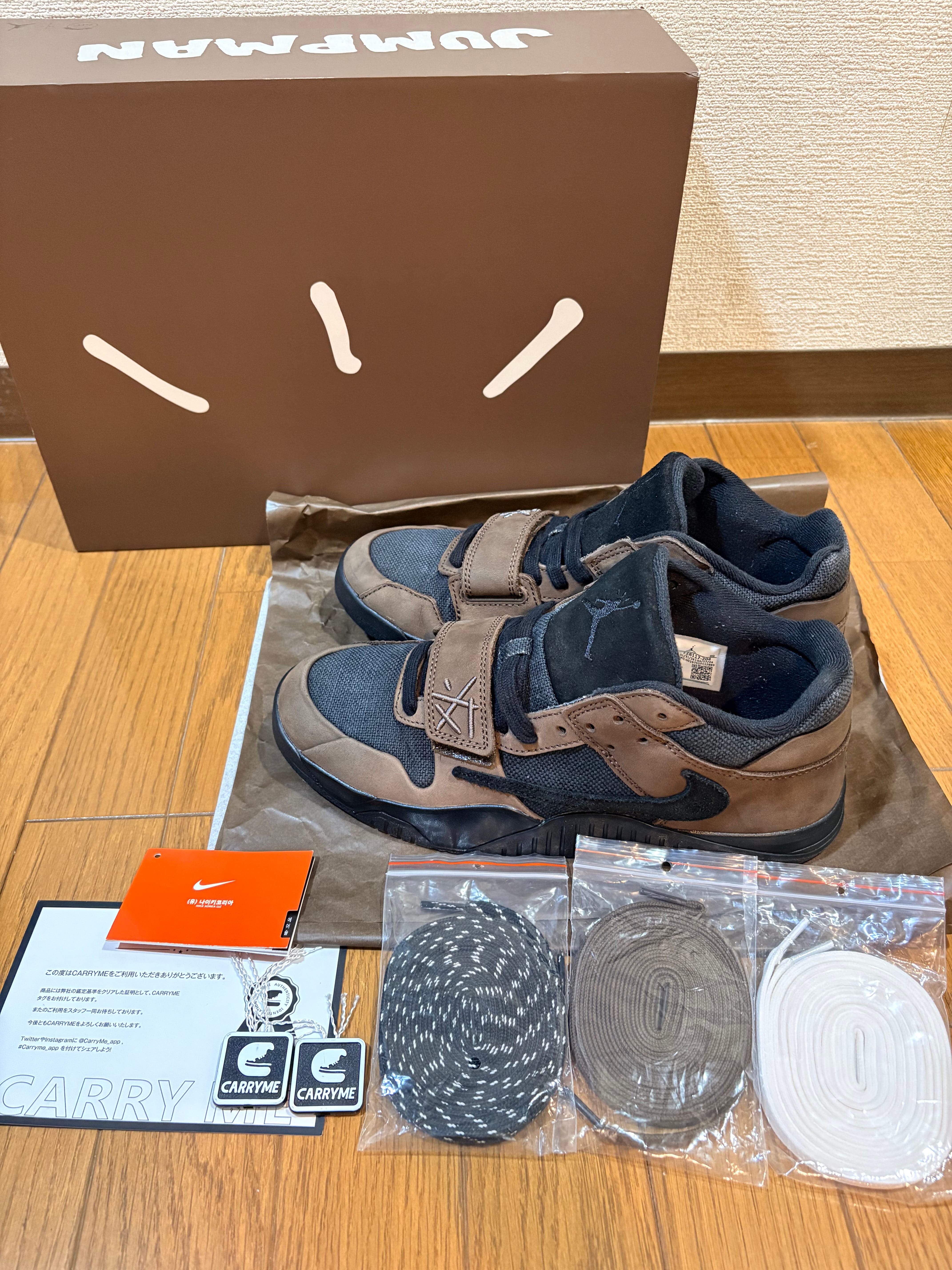 Travis Scott × Nike Jordan Jumpman Jack TR CJ1 T-Rexx "Black and Dark Mocha"