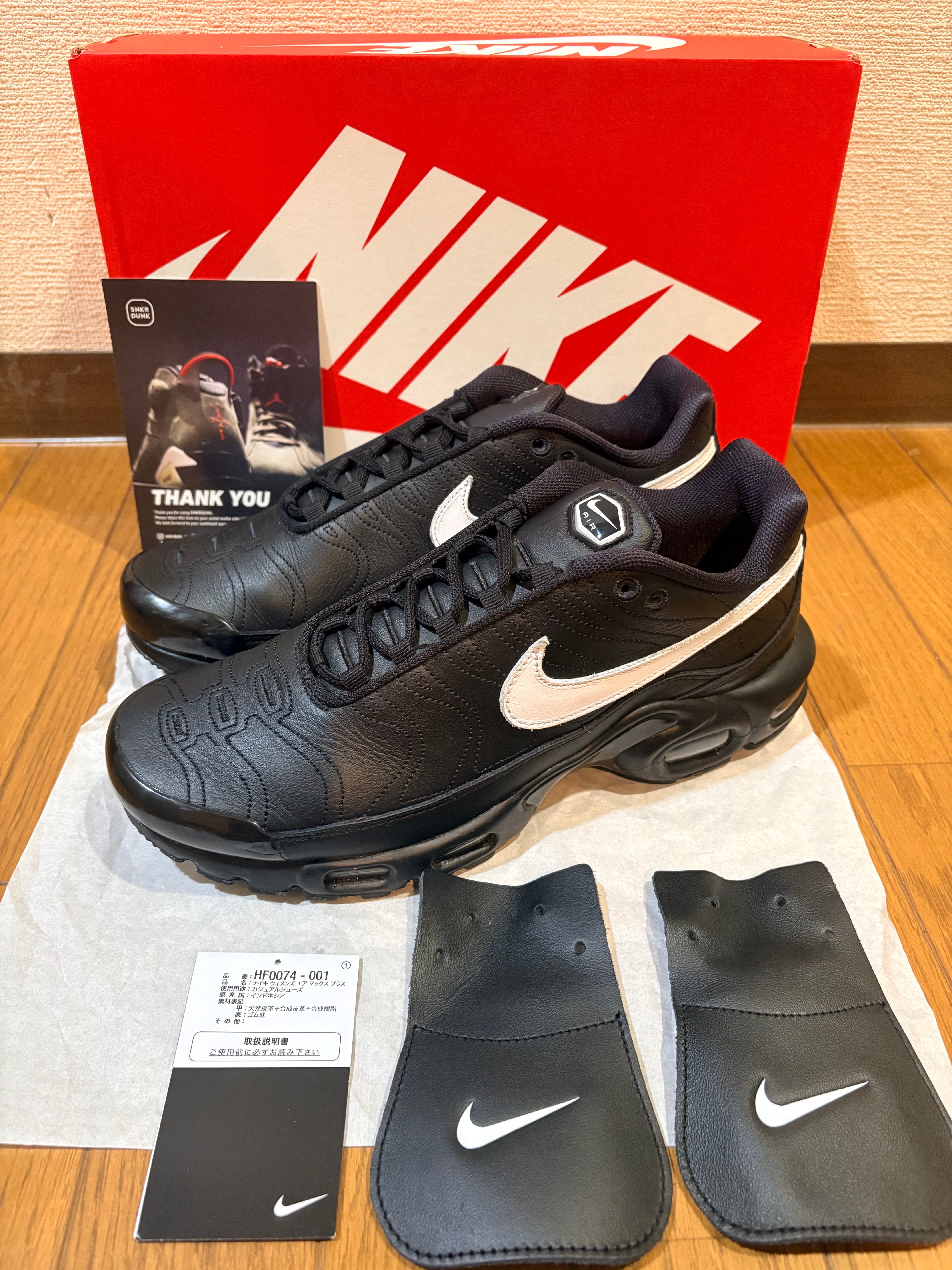 Nike Women's Air Max Plus Tiempo "Black"