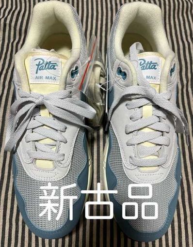 Patta × Nike Air Max 1 "Noise Aqua"