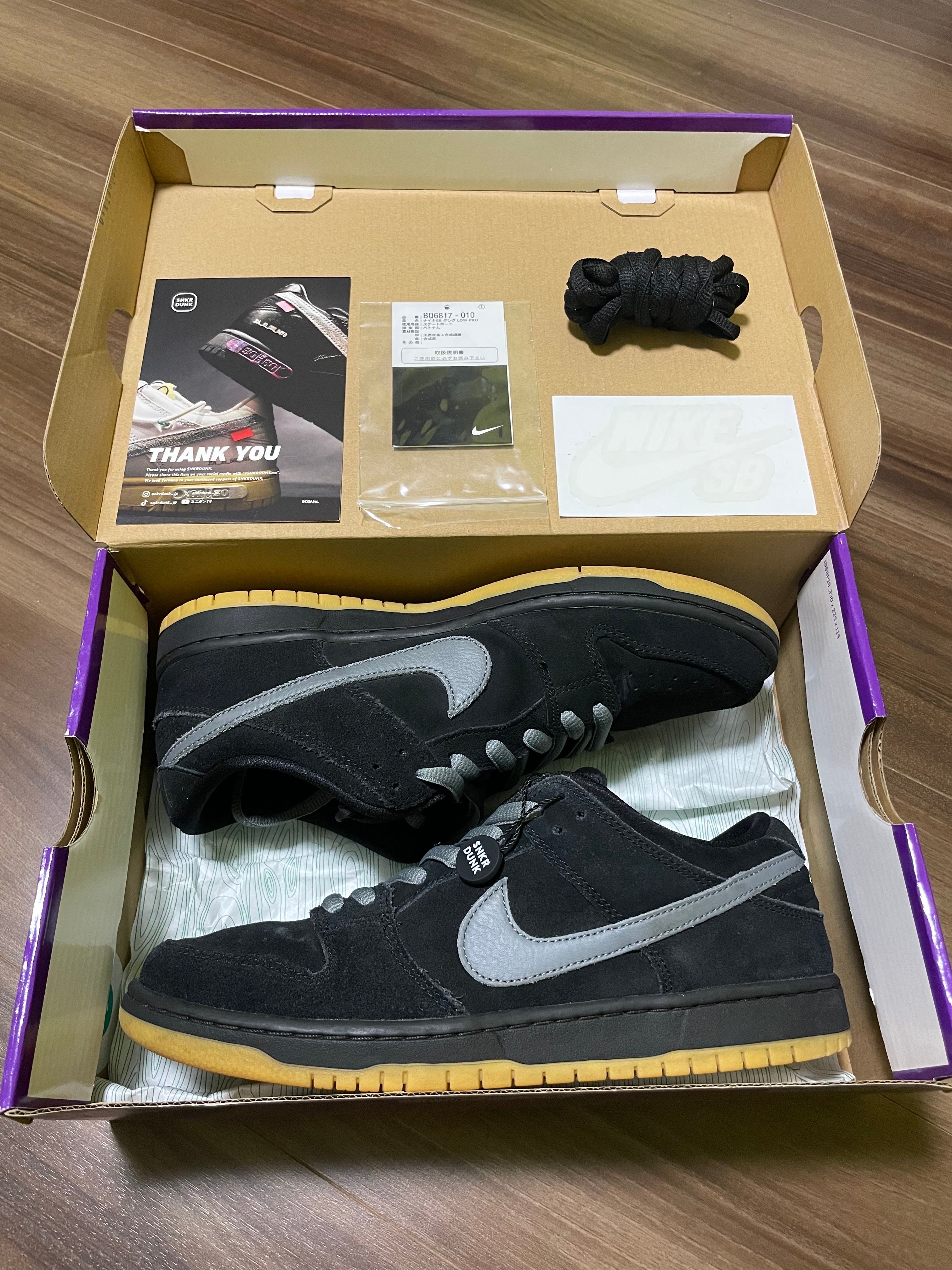 Nike SB Dunk Low Pro "Black/Fog"