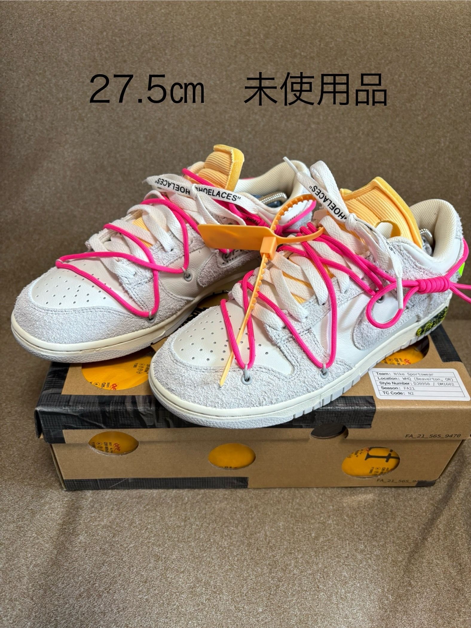 NIKEダンクロー×オフホワイトGray/Hyper Pink