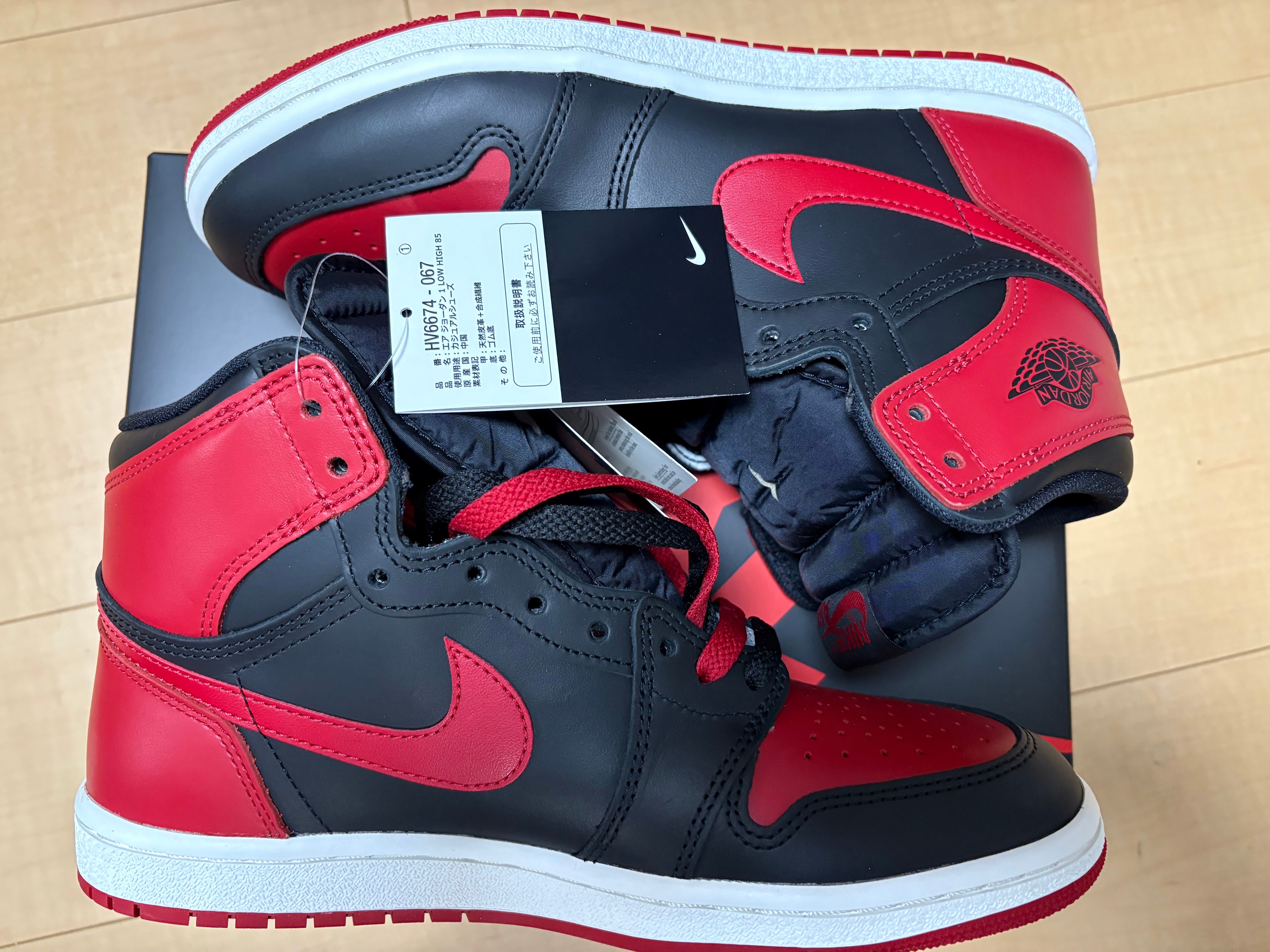 Nike Air Jordan 1 High 85 "Bred" (2025)