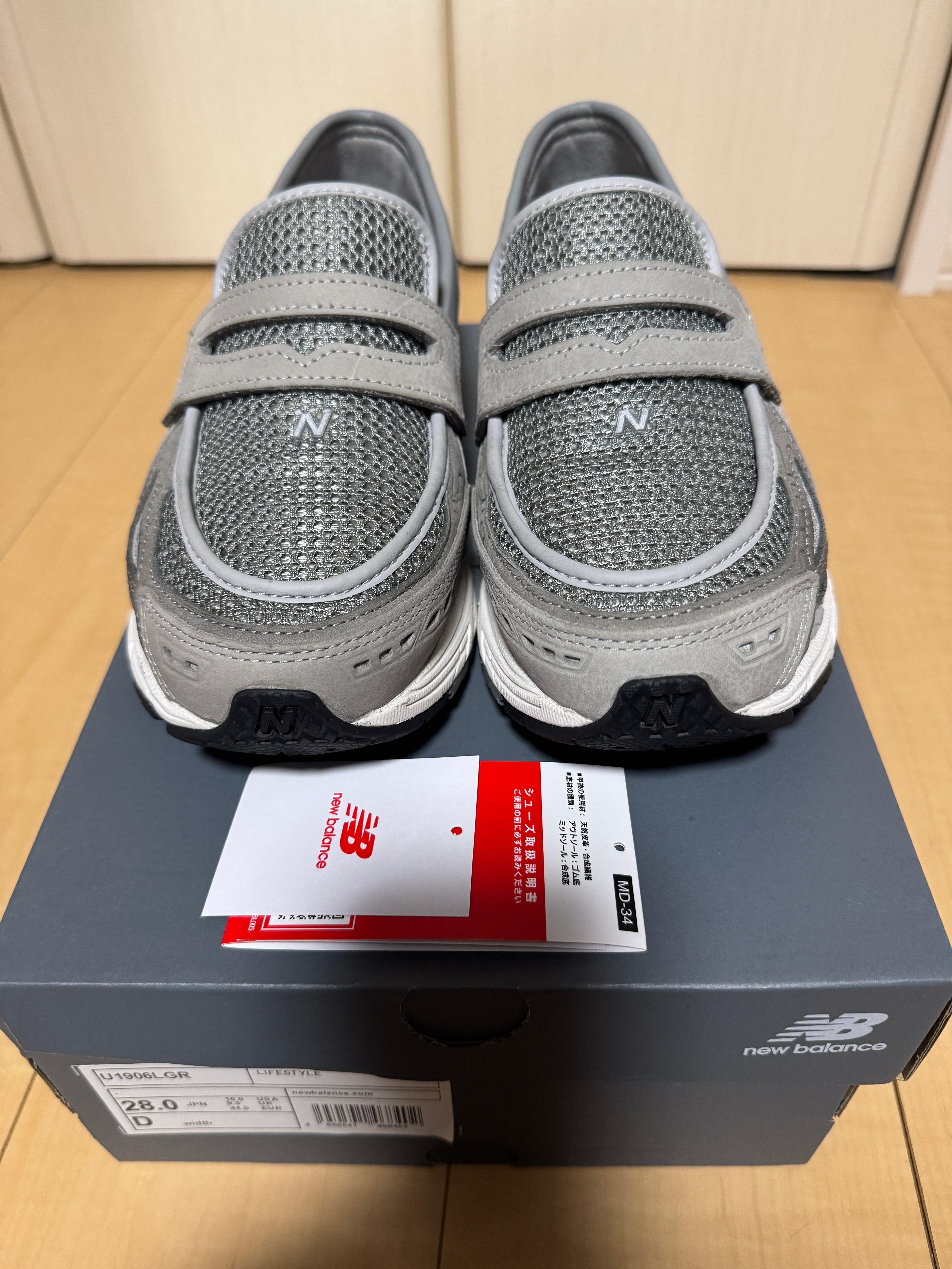 New Balance 1906L "Raincloud/White"