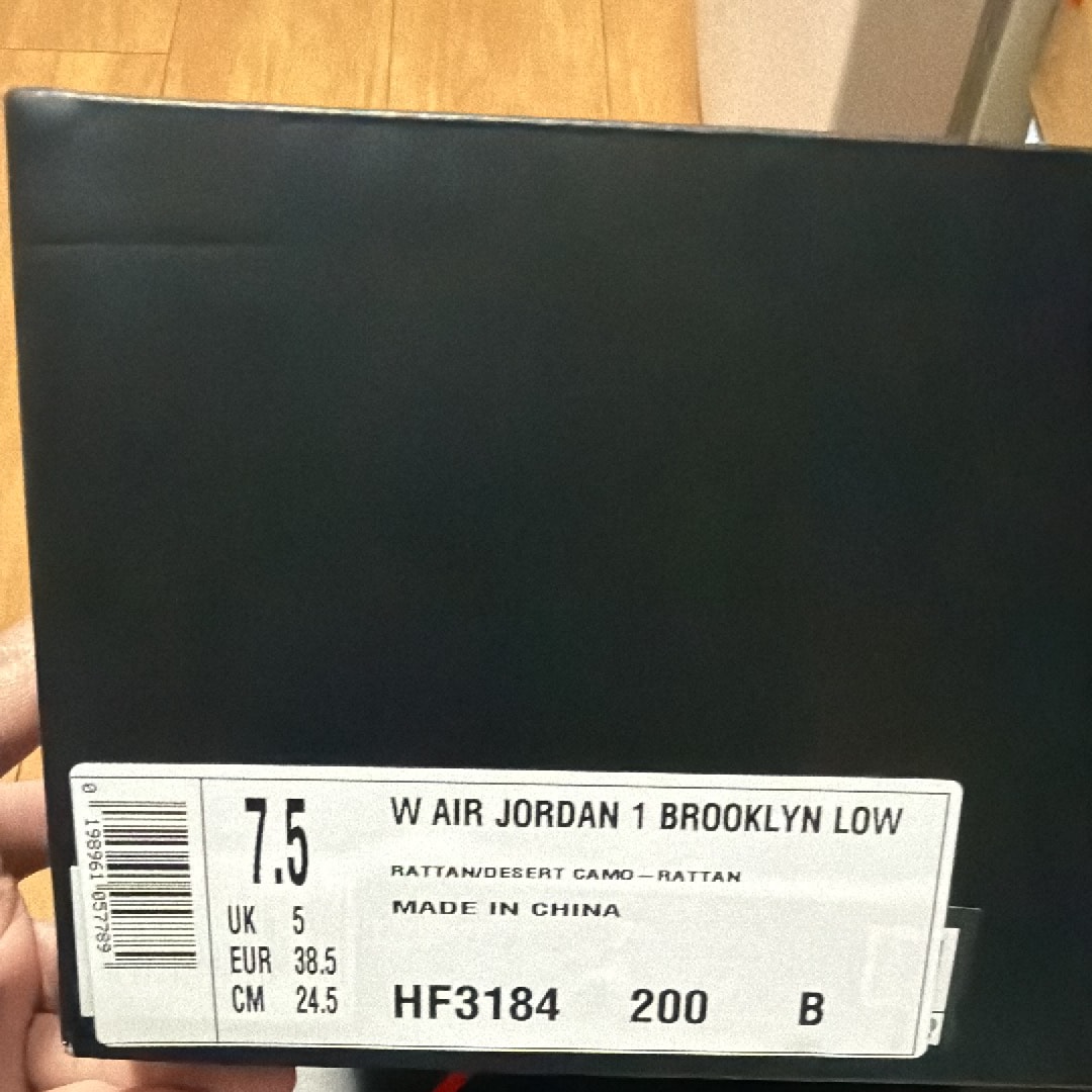 Nike Women's Air Jordan 1 Brooklyn Low "Rattan"