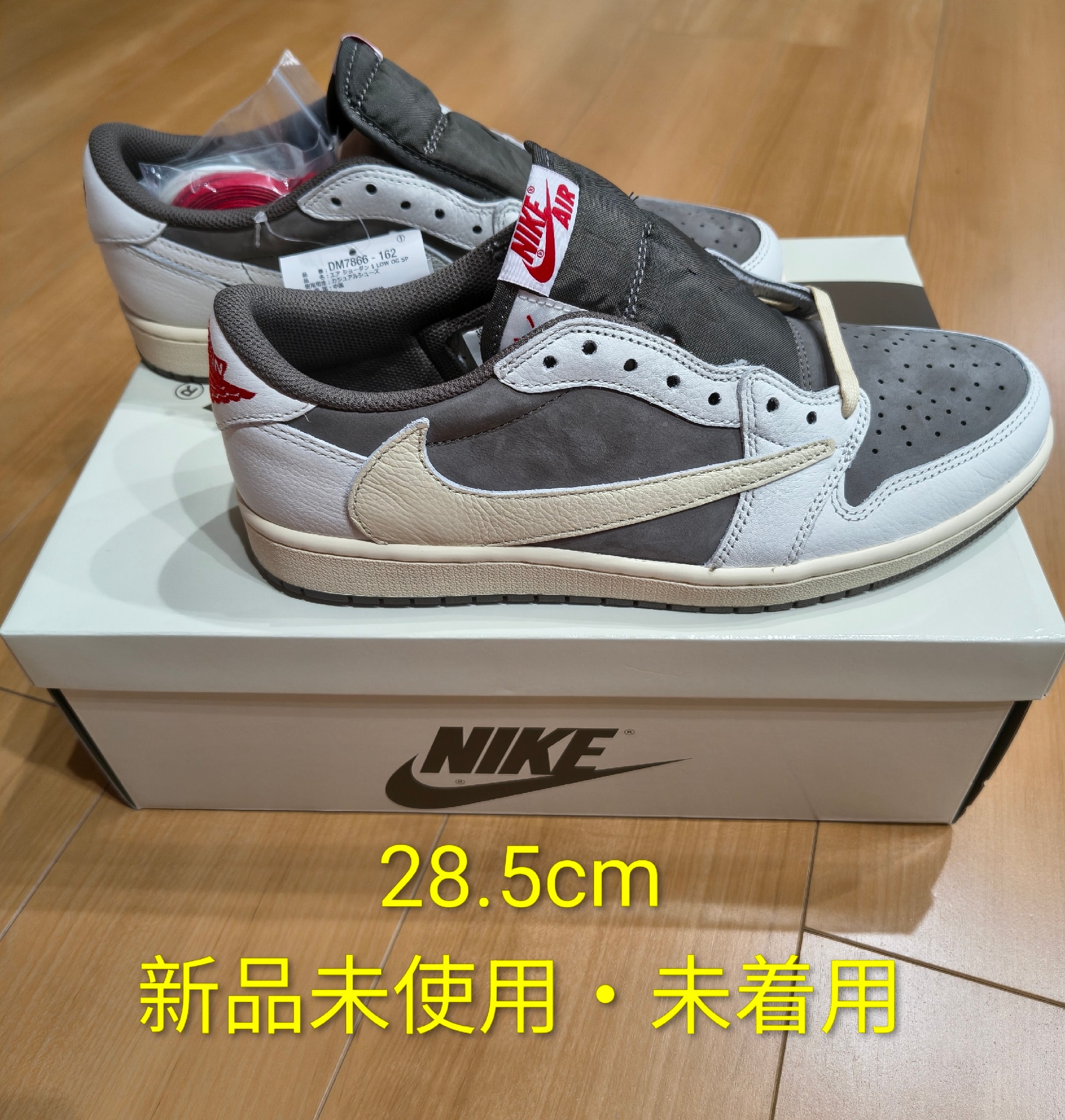 Travis Scott × Nike Air Jordan 1 Low OG SP "Reverse Mocha/Sail and Ridgerock"