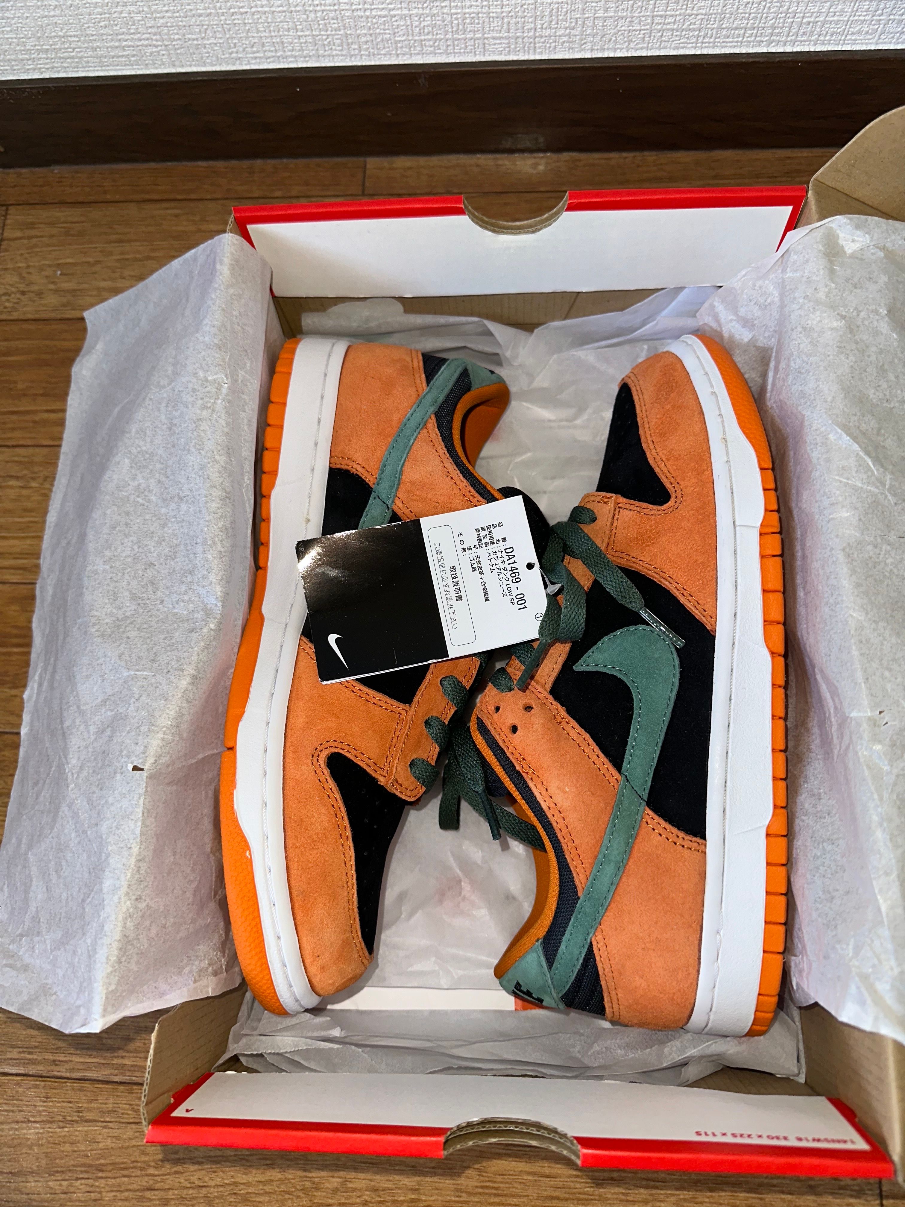 Nike Dunk Low SP "Ceramic/Ugly Duckling Pack"