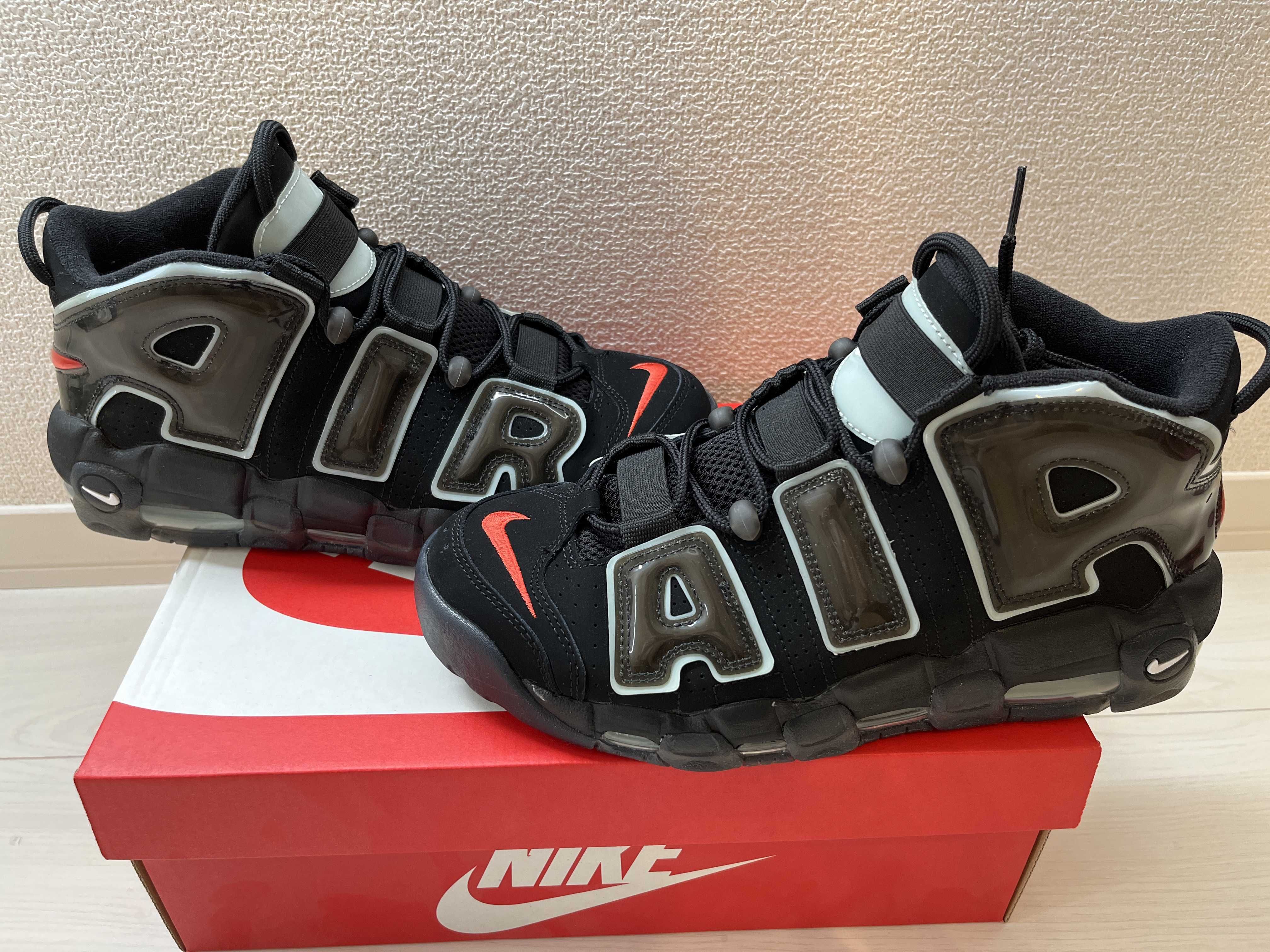 Nike Air More Uptempo "Made You Look"