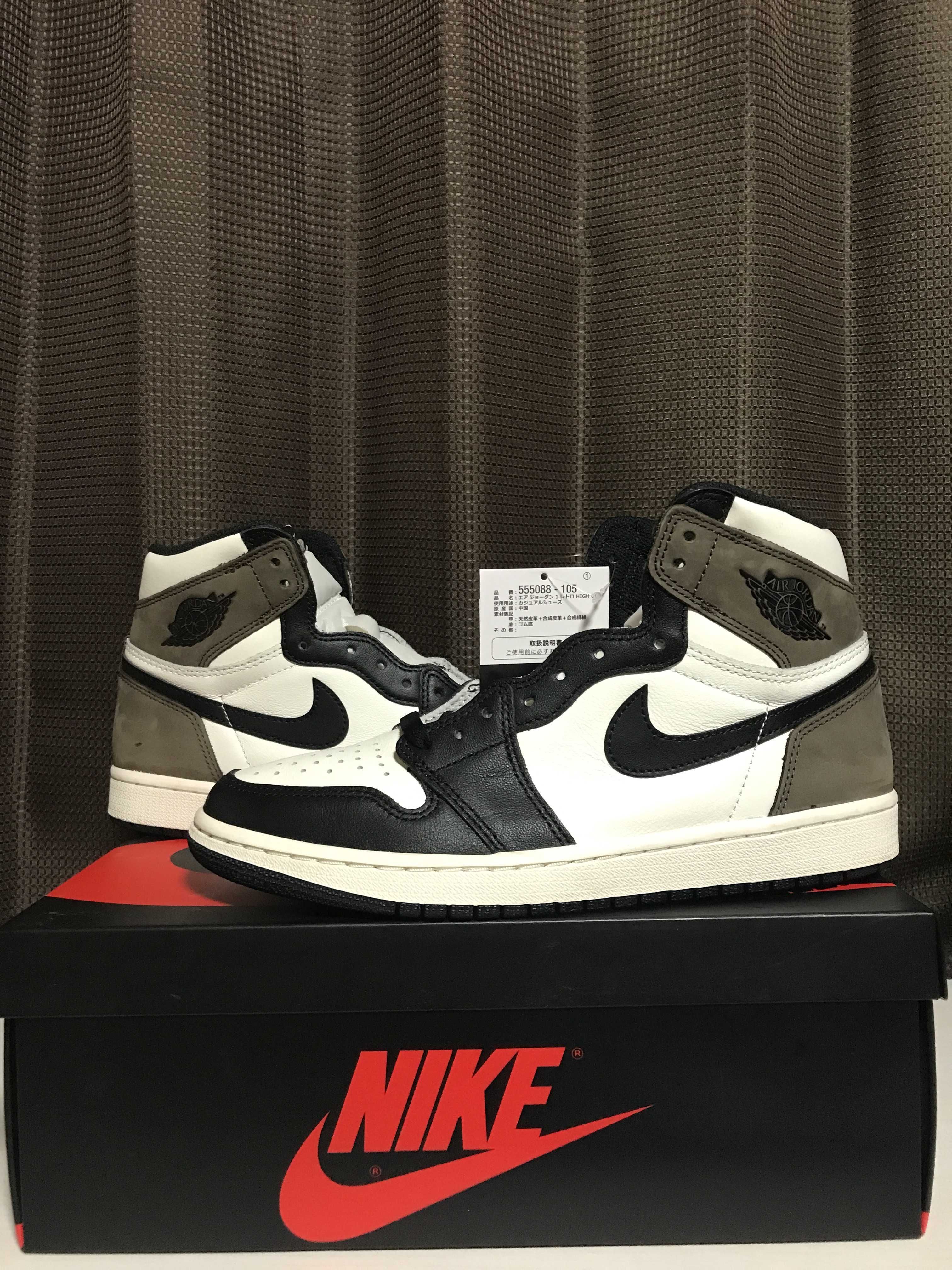 Nike Air Jordan 1 High OG "Sail/Dark Mocha/Black"