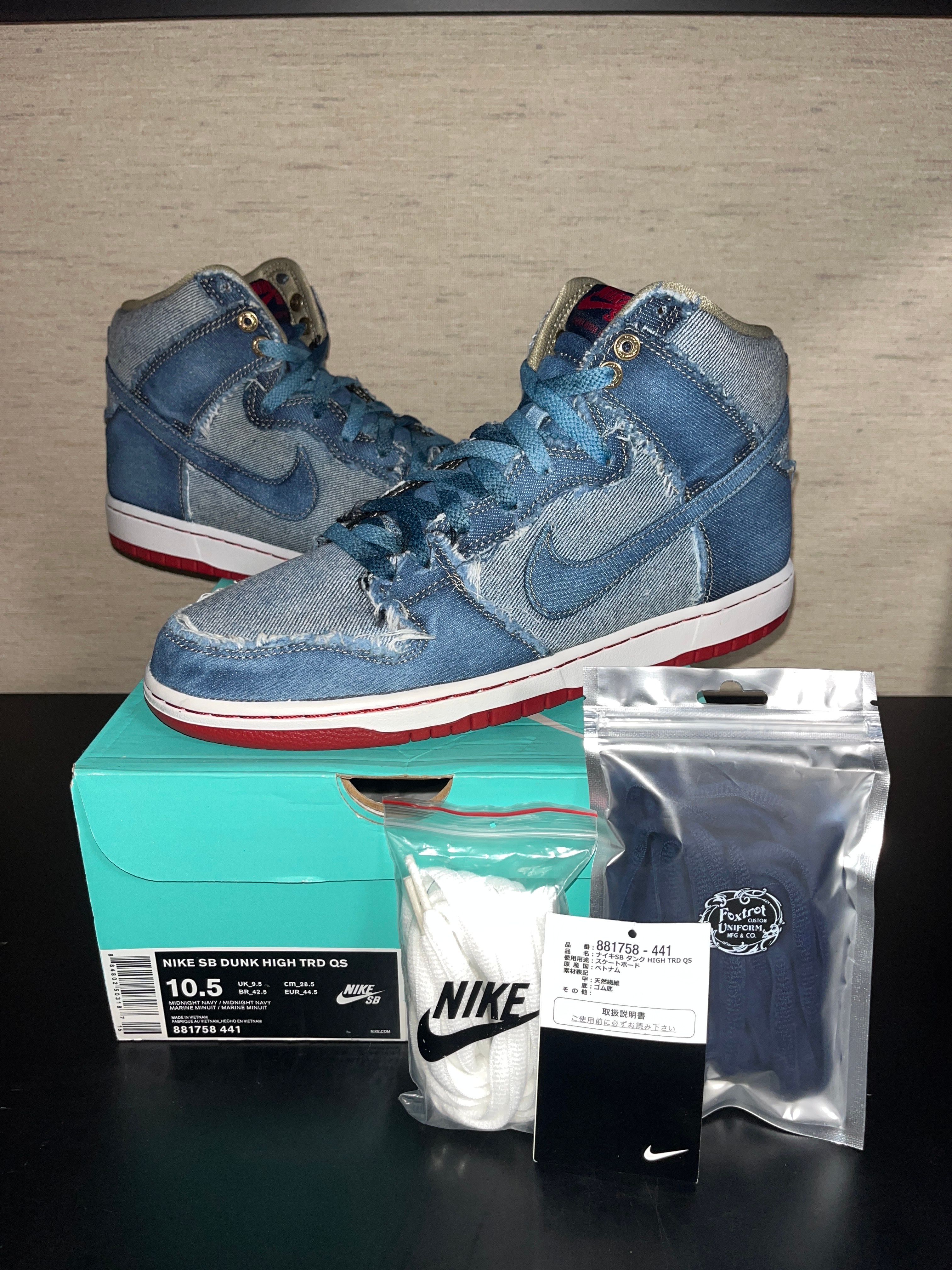 Nike SB Dunk High Reese Forbes Denim "Midnight Navy"