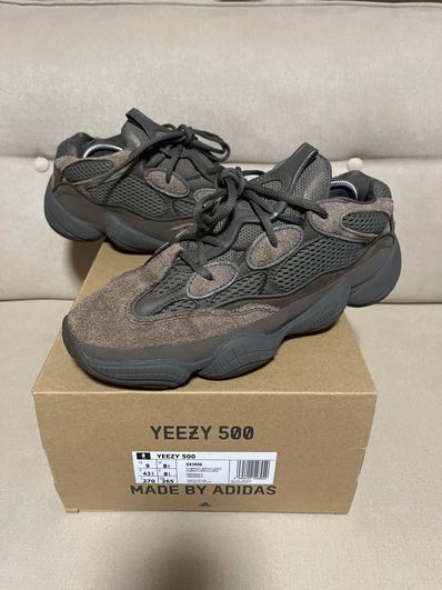 adidas Yeezy 500 "Brown Clay"