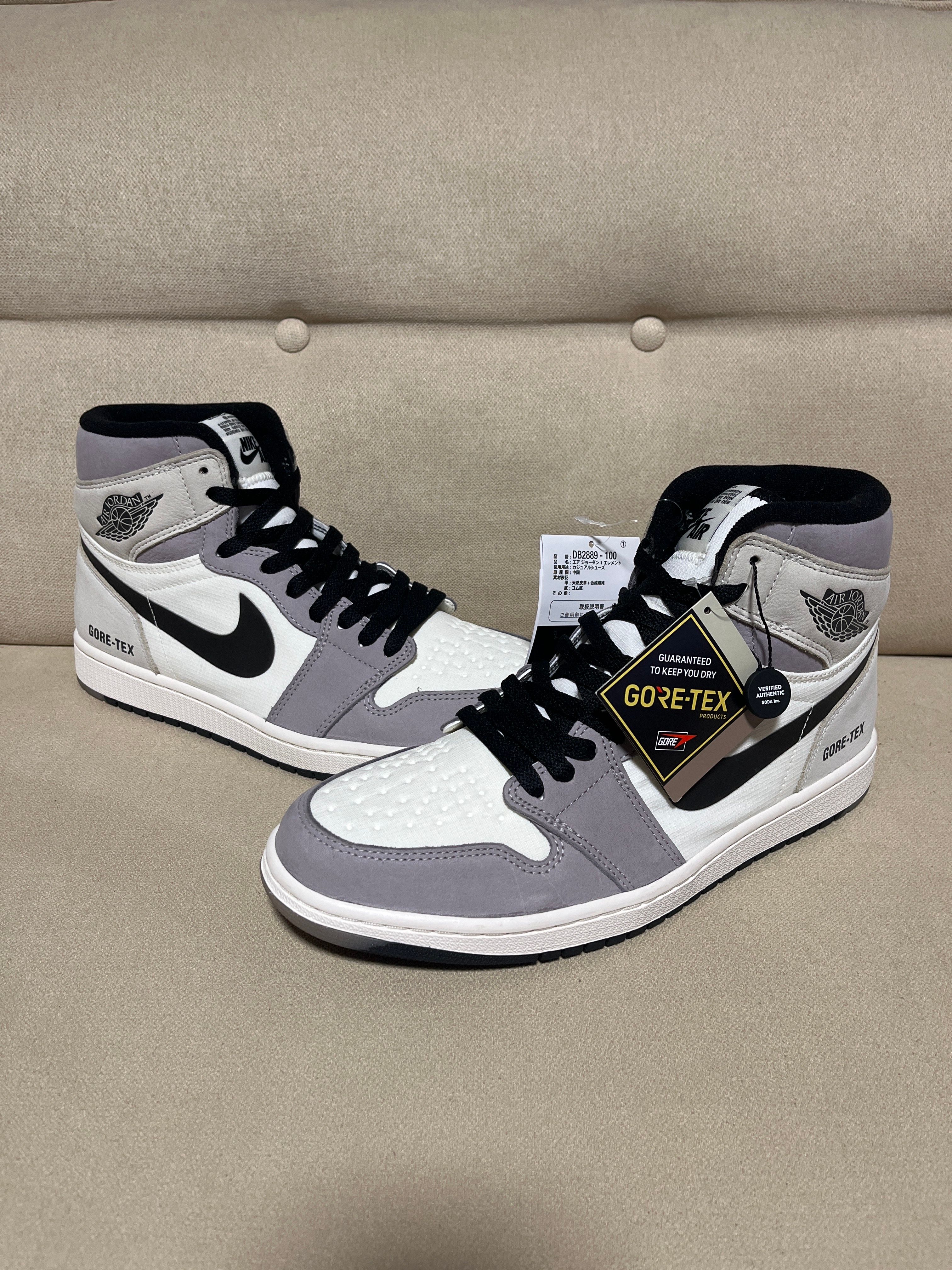 Nike Air Jordan 1 Element GORE-TEX "Sail"