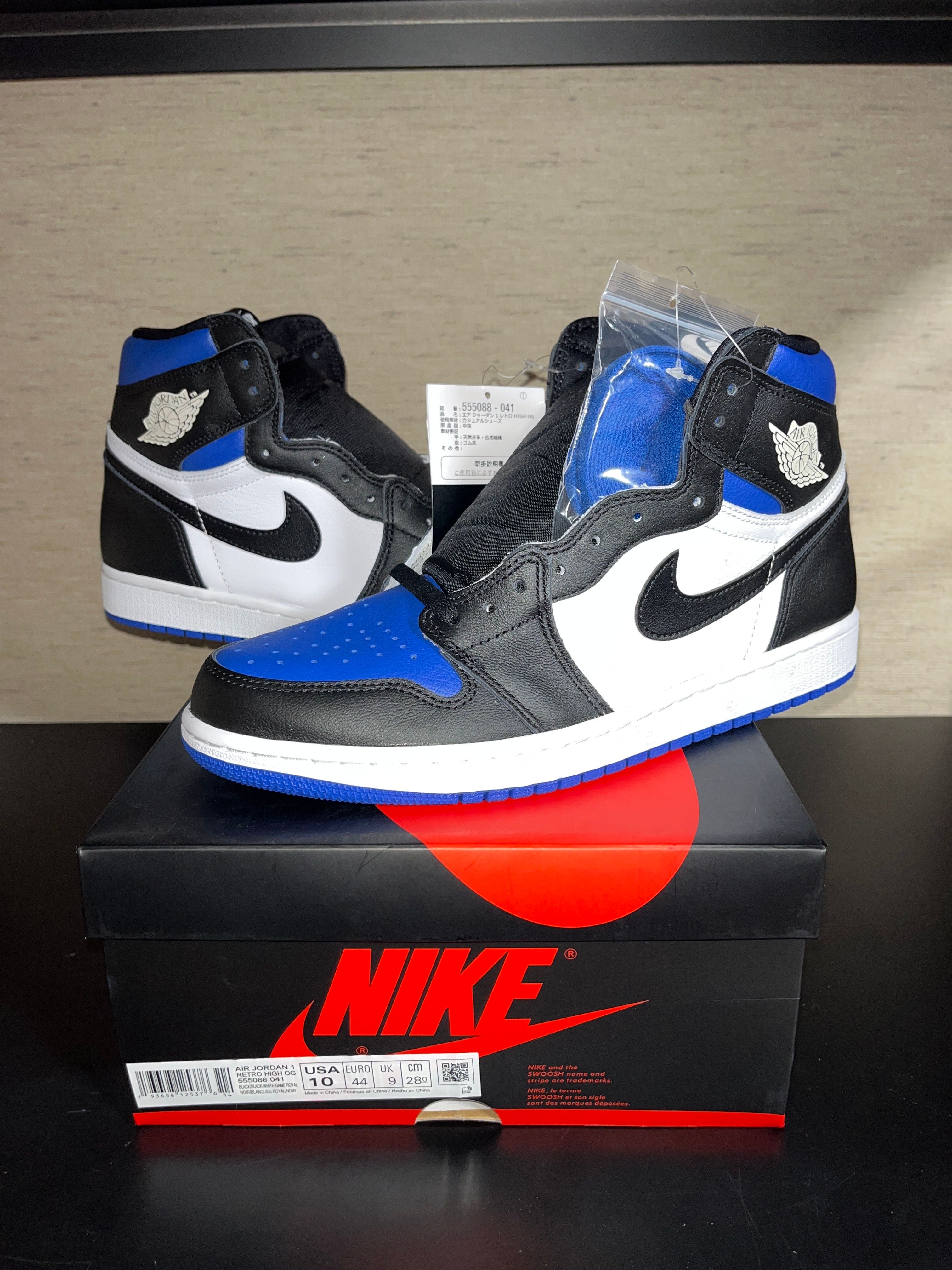 Nike Air Jordan 1 Retro High OG "Royal Toe"(2020)