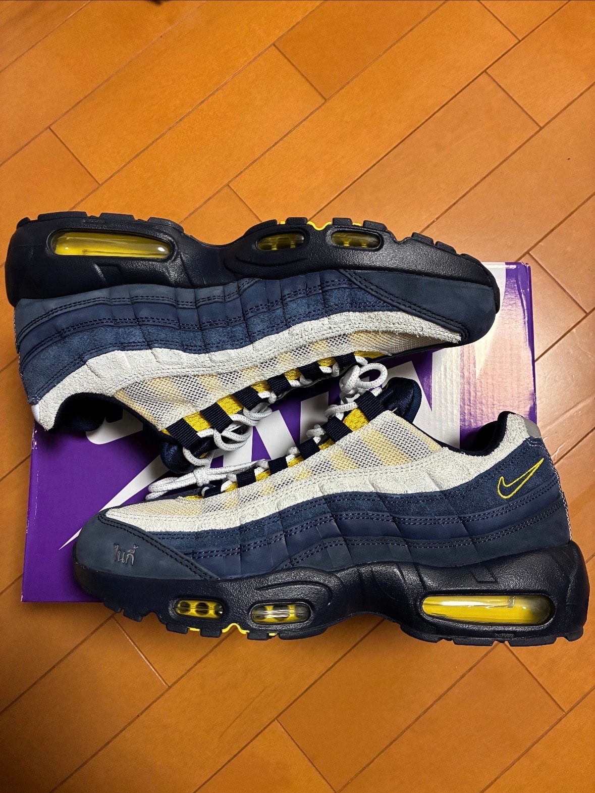 Eric Koston × Nike SB Air Max 95 "Obsidian and Speed Yellow"