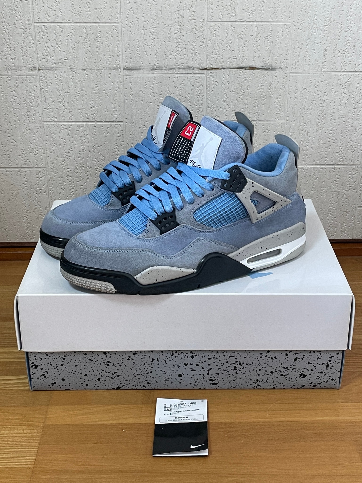 Nike Air Jordan 4 "University Blue"
