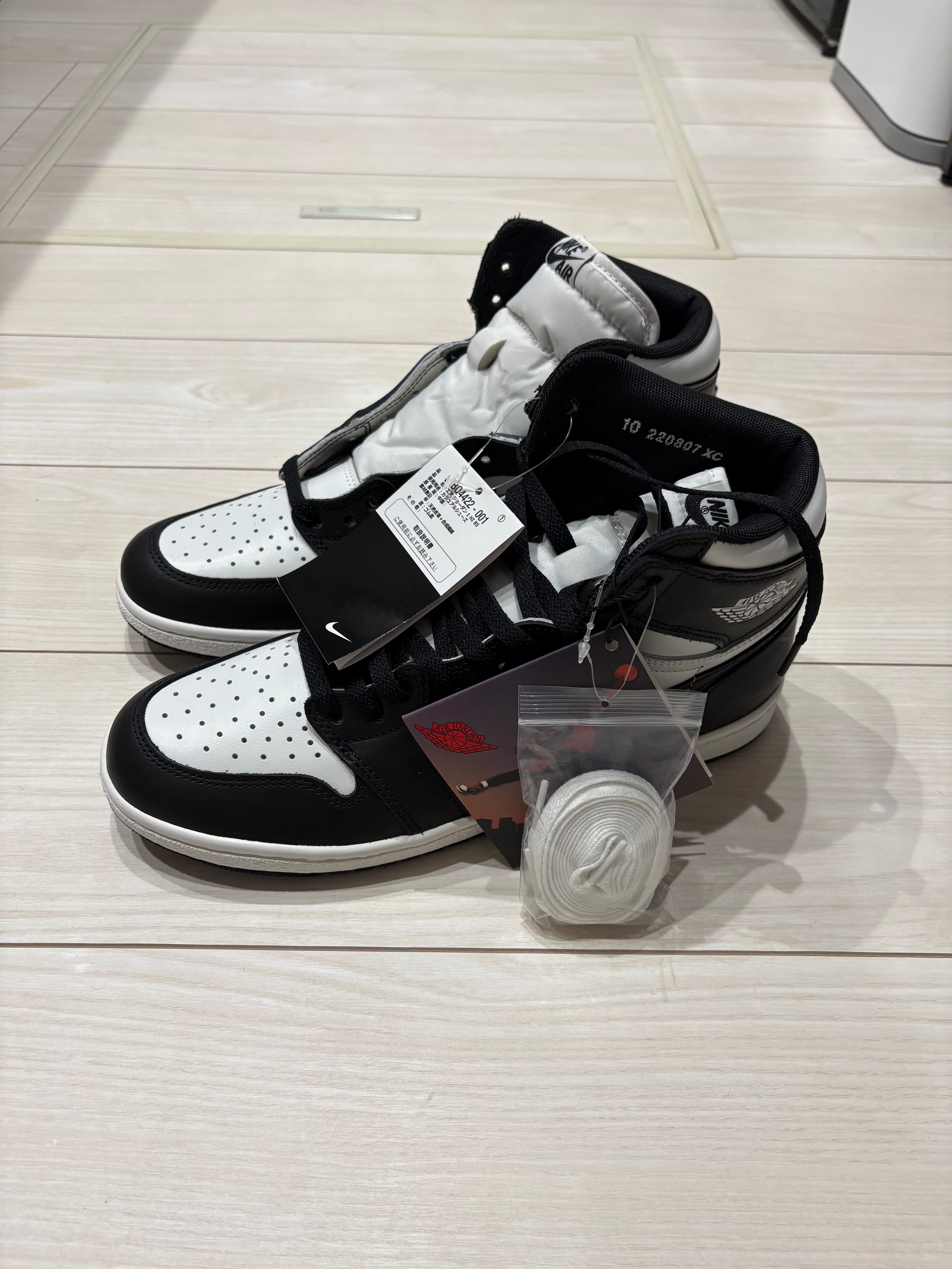 Nike Air Jordan 1 High '85 "Black/White"