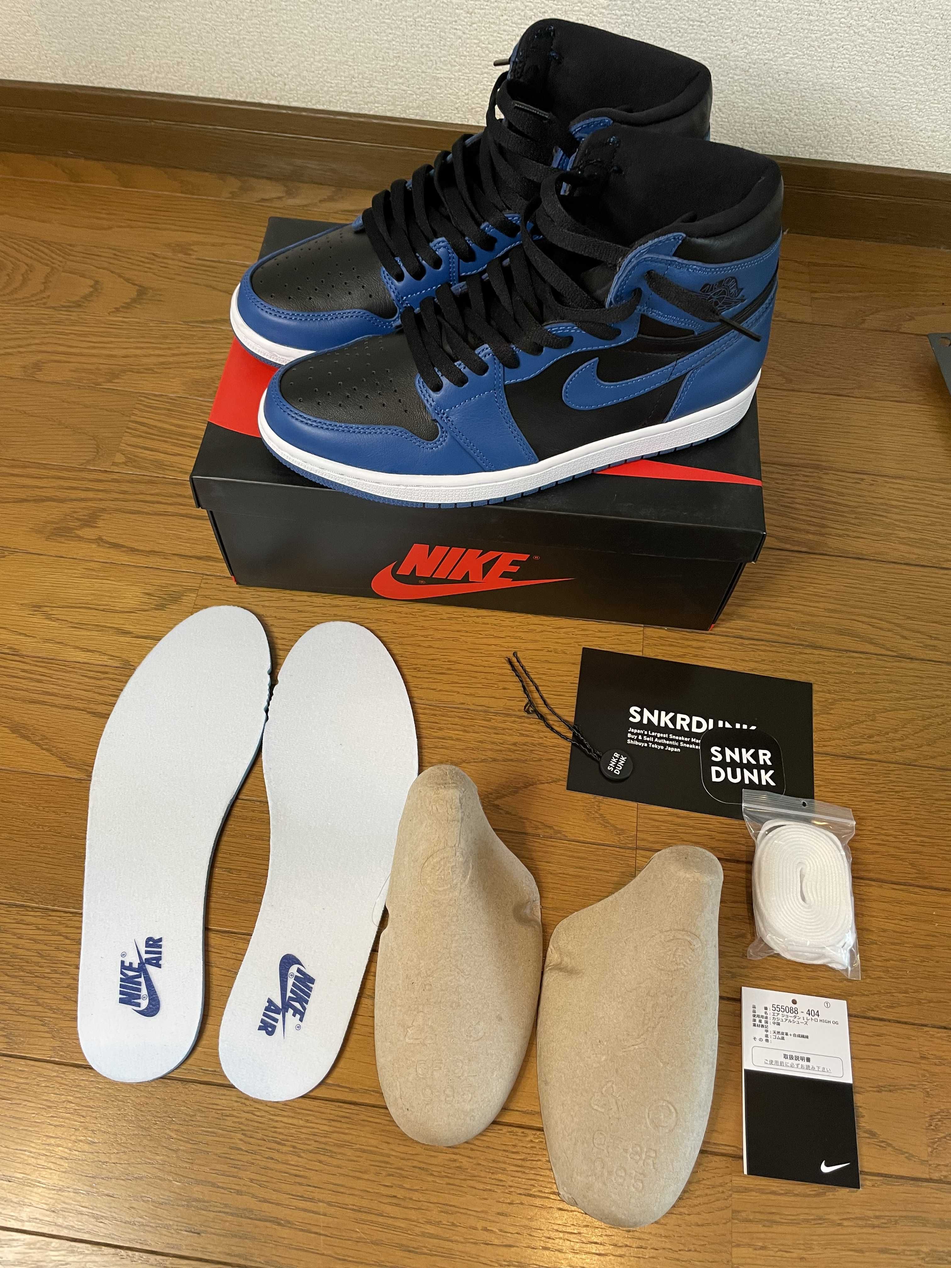 Nike Air Jordan 1 Retro High OG "Dark Marina Blue"