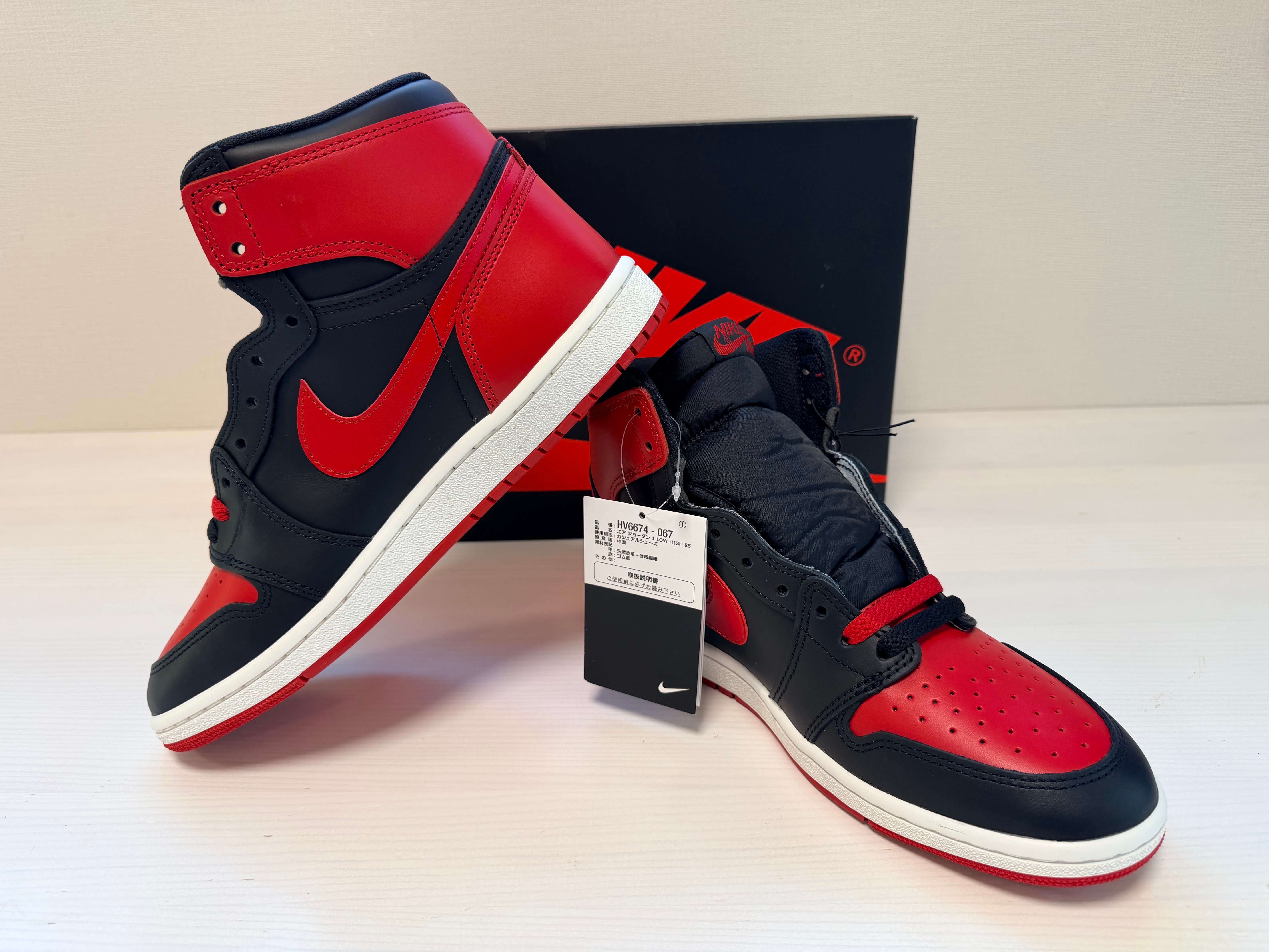 Nike Air Jordan 1 High 85 "Bred" (2025)