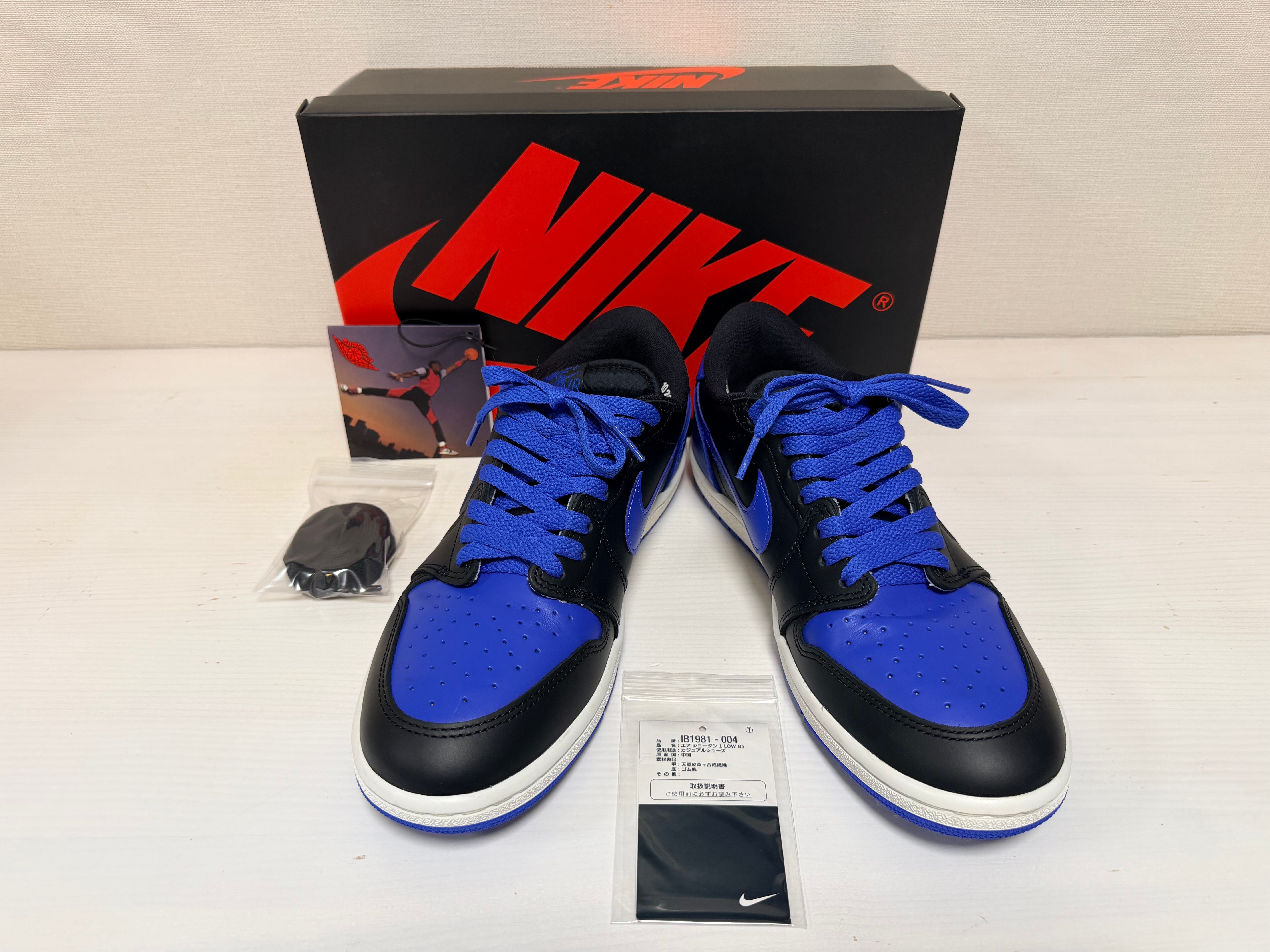 Nike Air Jordan 1 Low '85 "Black and Royal Blue"