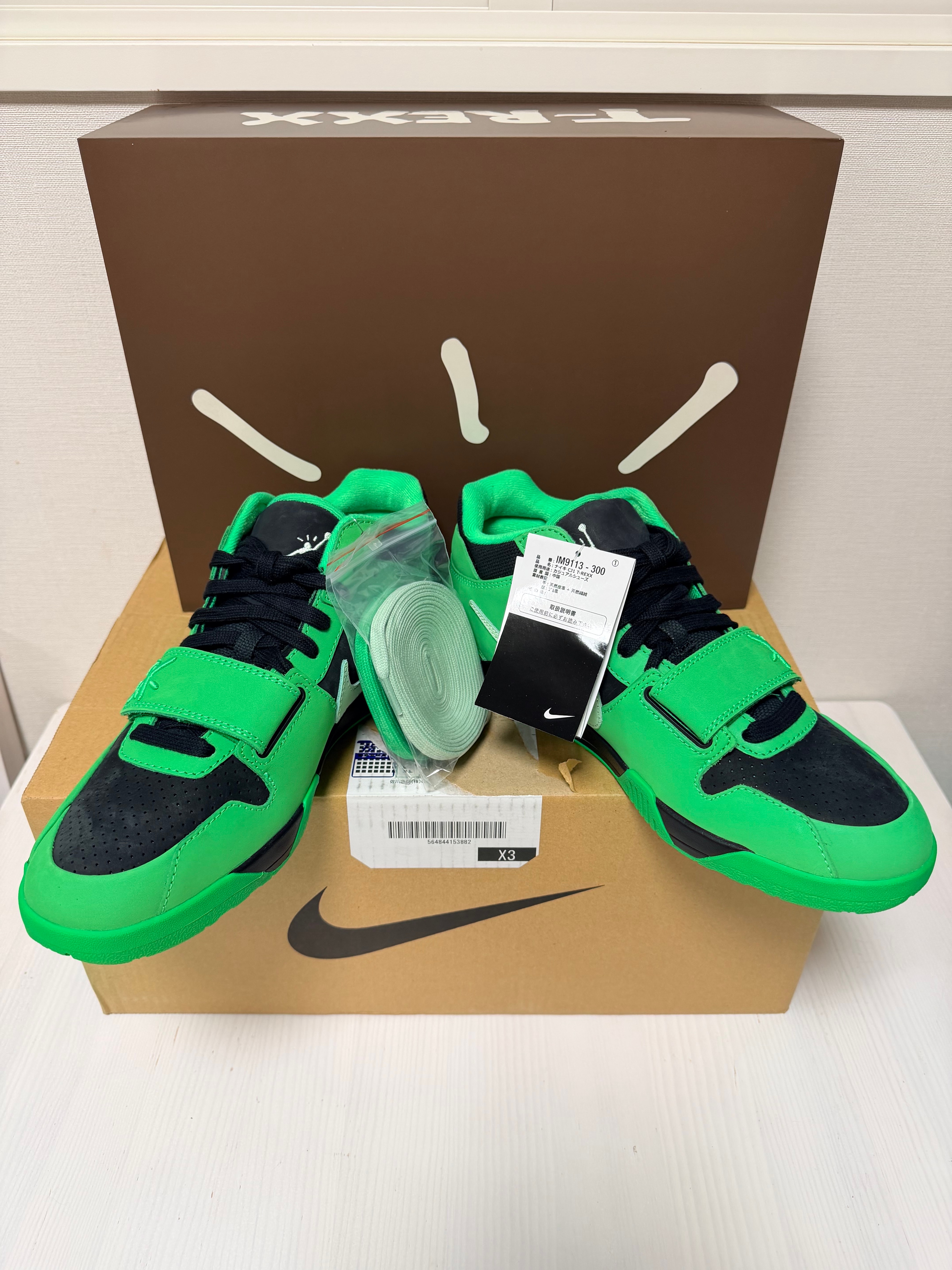 Travis Scott × Nike Jordan Jumpman Jack CJ1 T-Rexx "Green Spark"