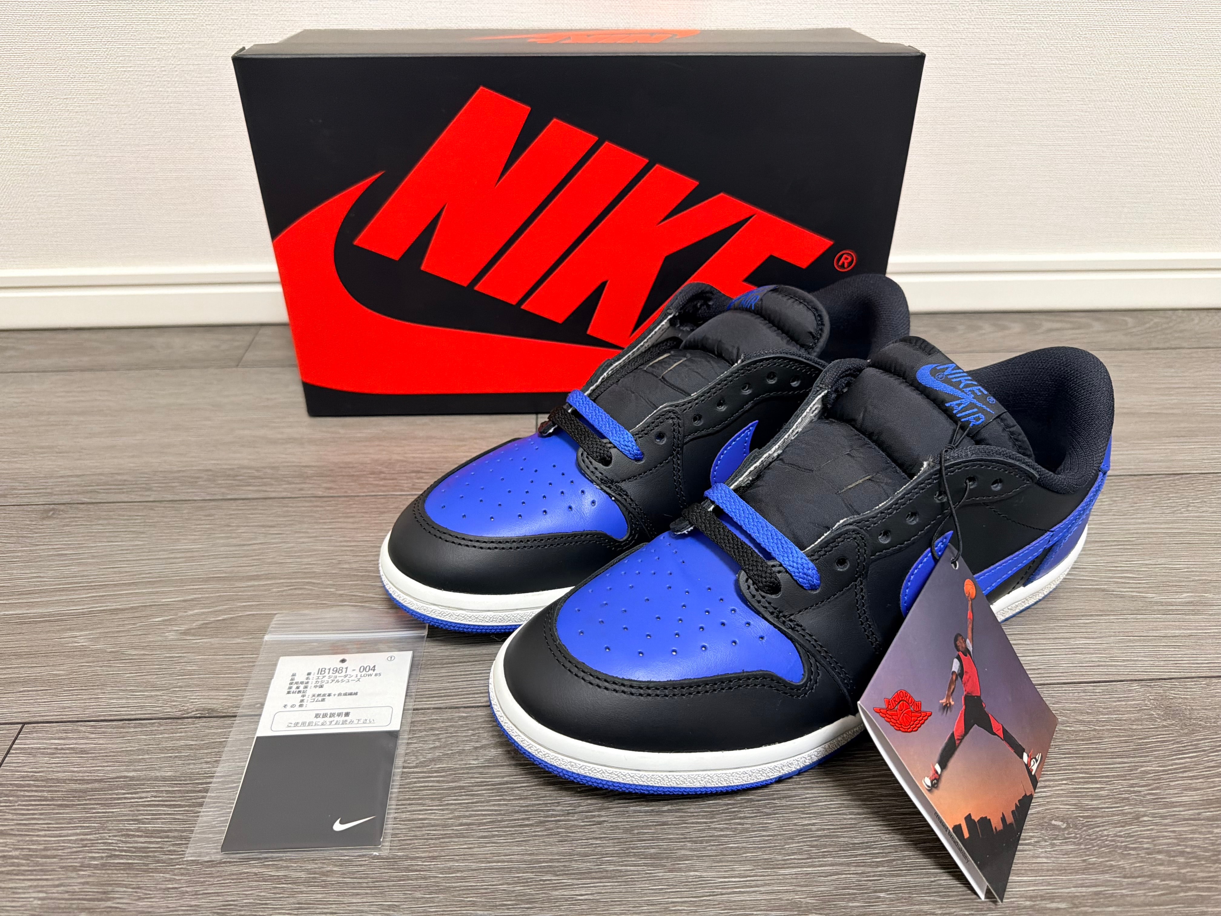 Nike Air Jordan 1 Low '85 "Black and Royal Blue"