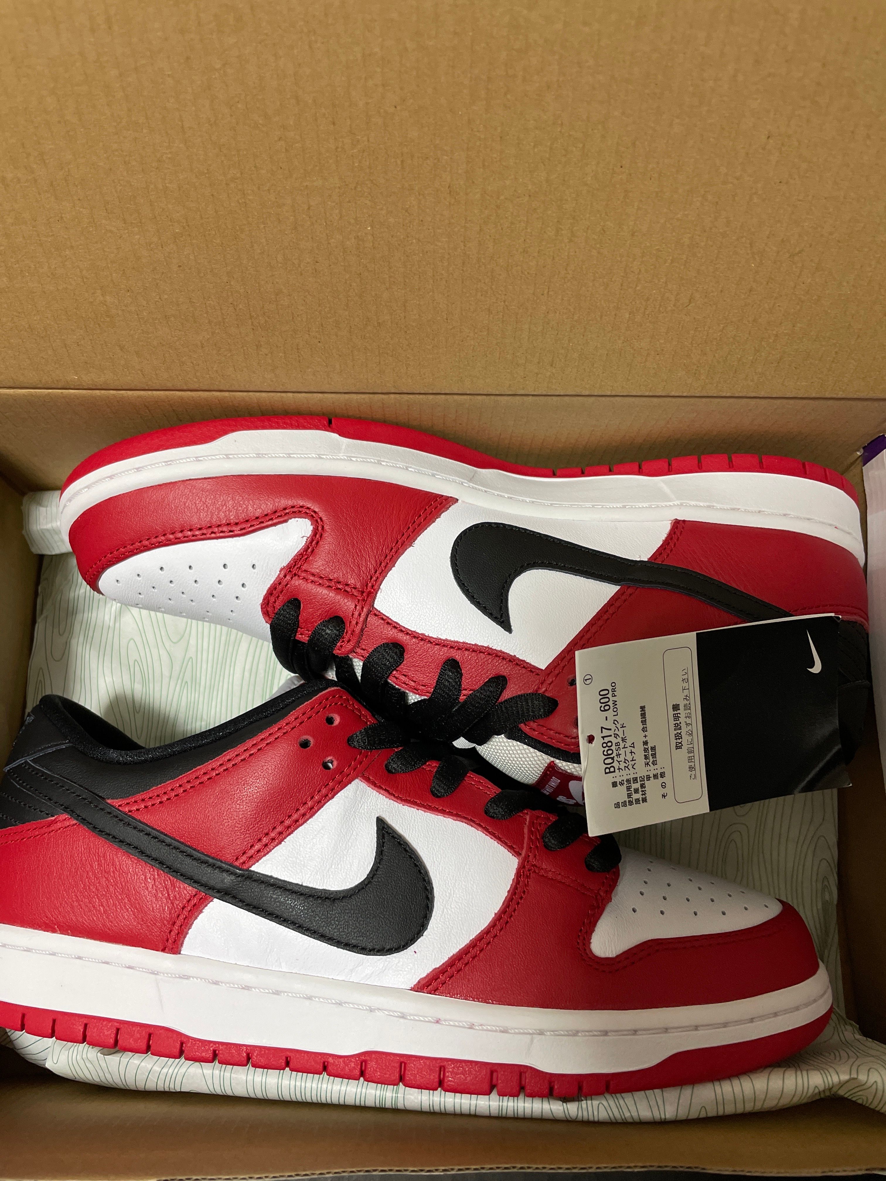 Nike SB Dunk Low Pro "J-Pack Chicago/Varsity Red and White"