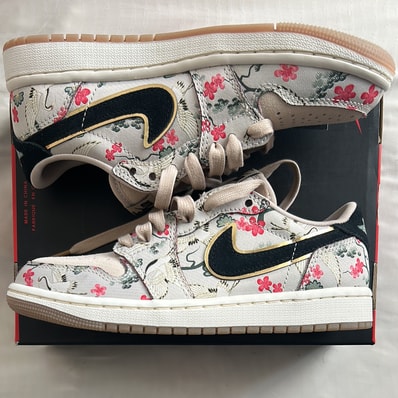 Rui Hachimura × Nike Air Jordan 1 Retro Low OG SP "Cranes"