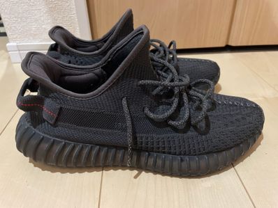 adidas YEEZY Boost 350 V2 "Black"