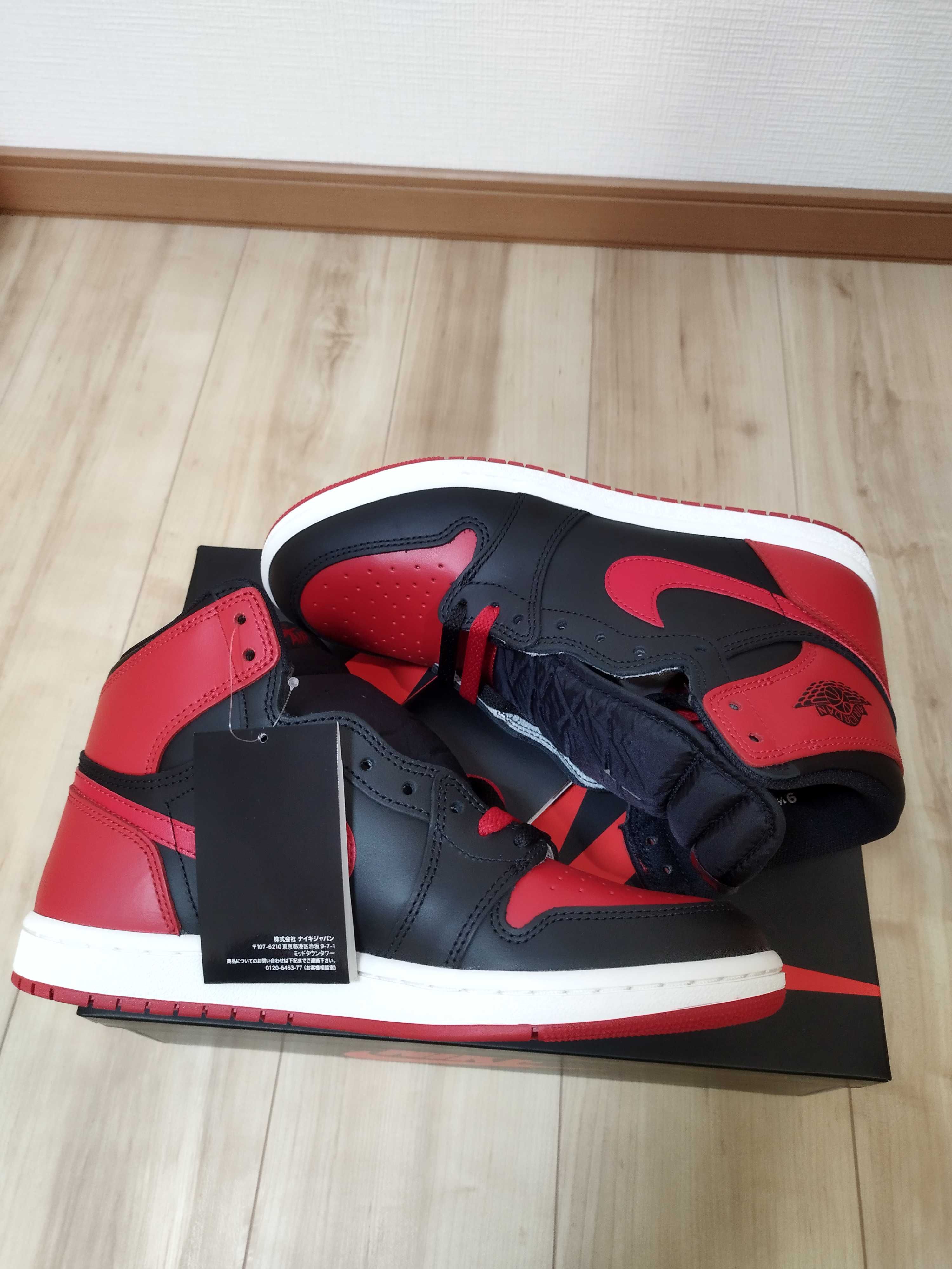 Nike Air Jordan 1 High 85 "Bred" (2025)