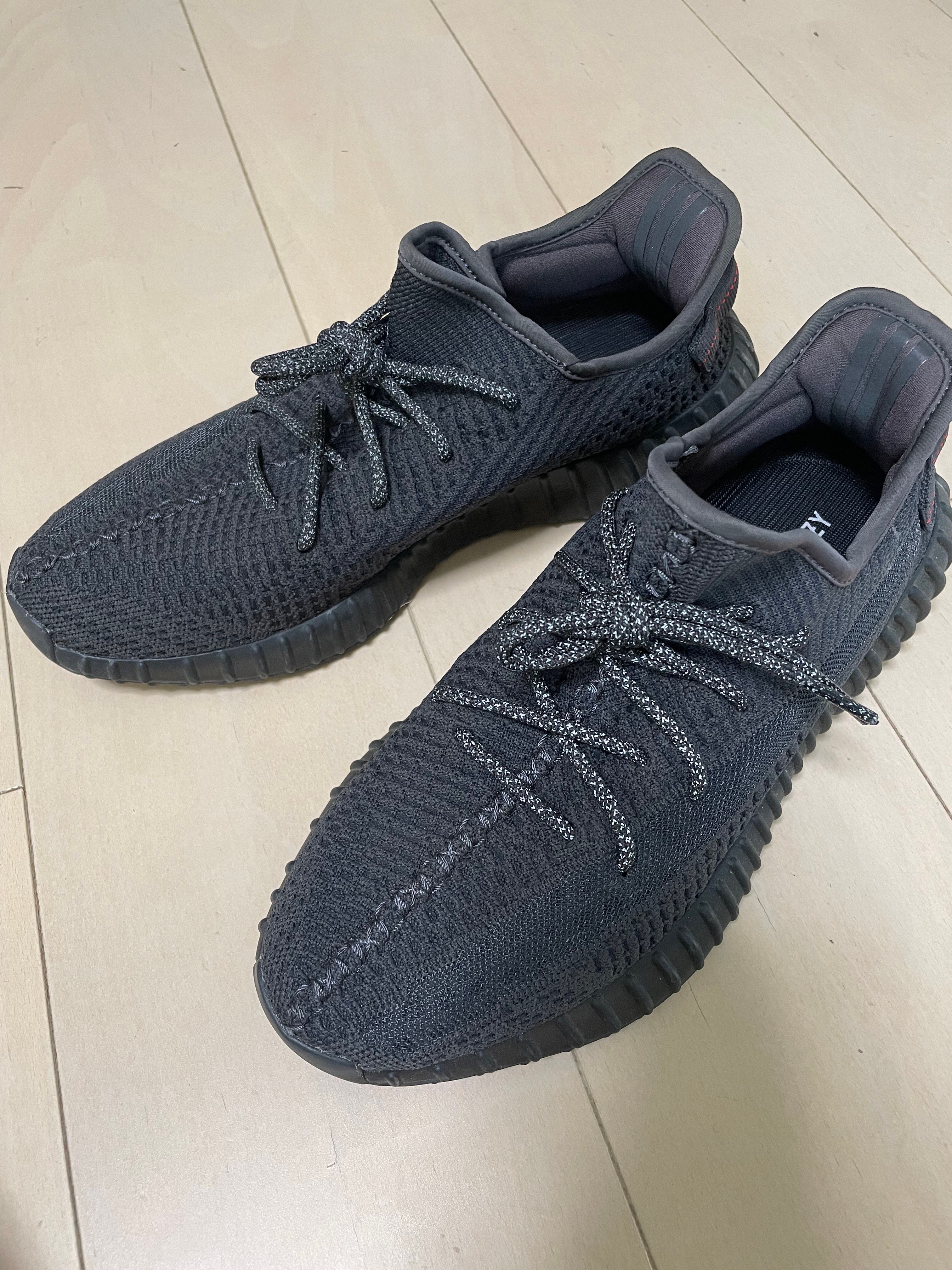 adidas YEEZY Boost 350 V2 "Black"